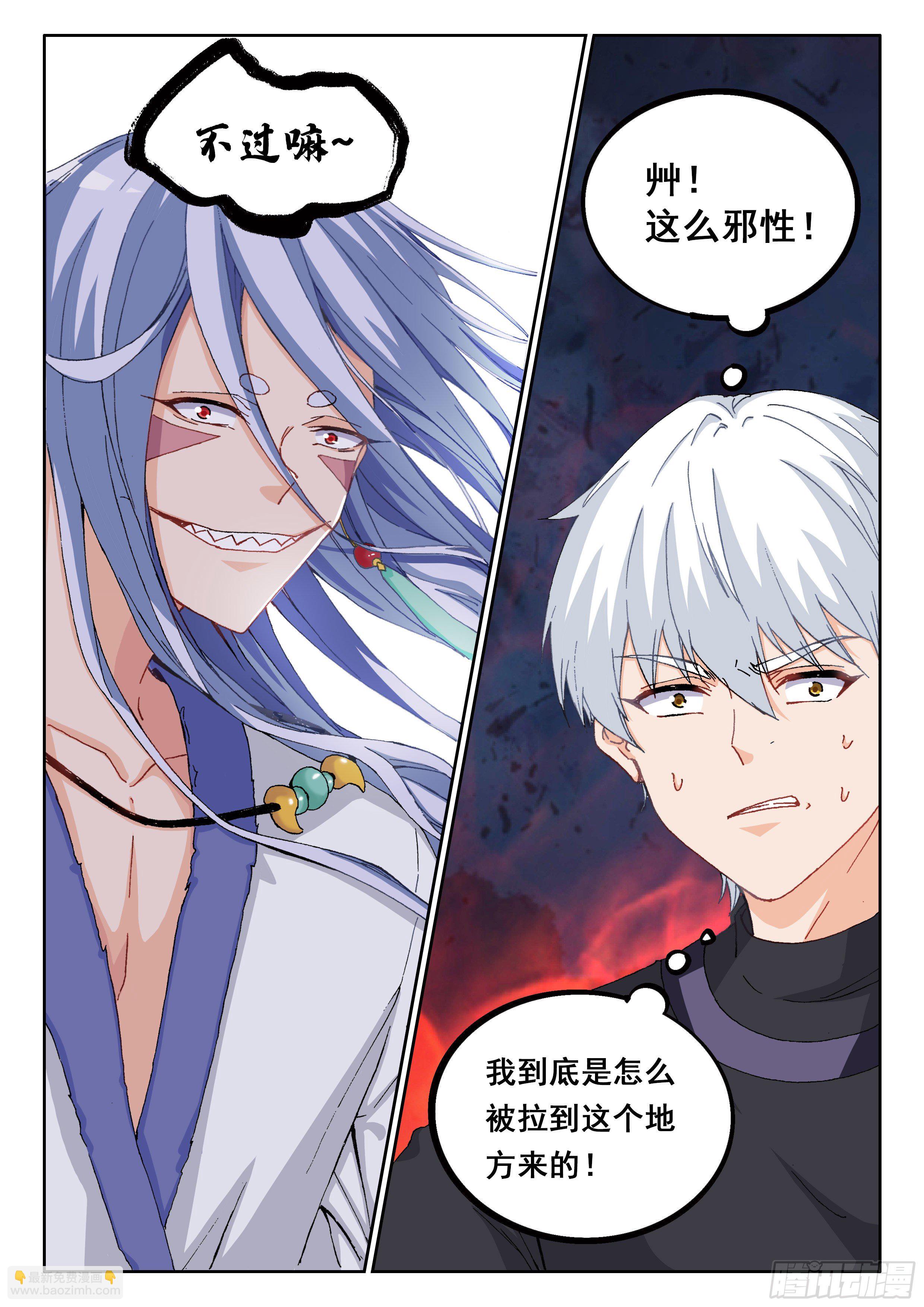 023 绝境5