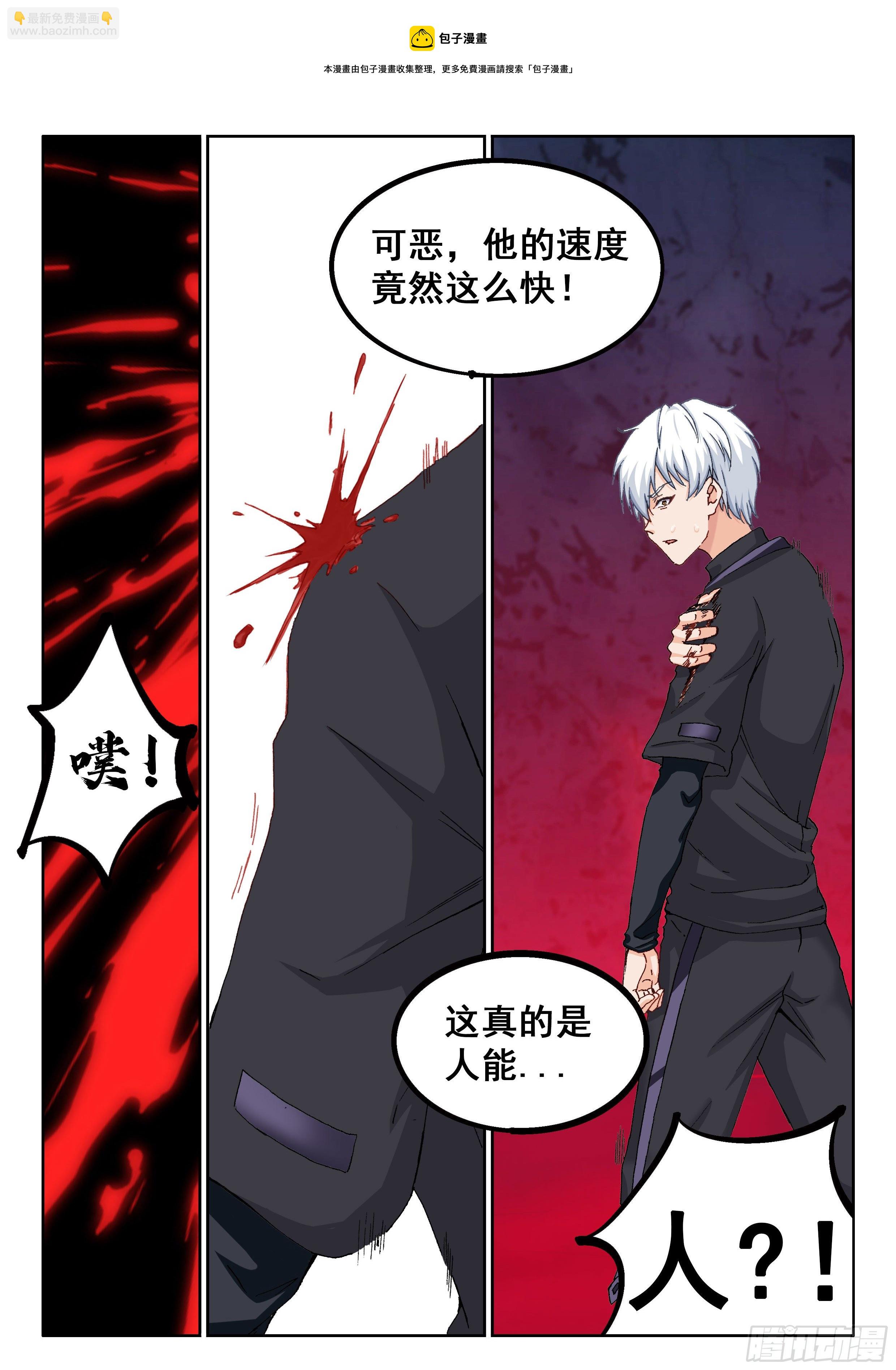 023 绝境8