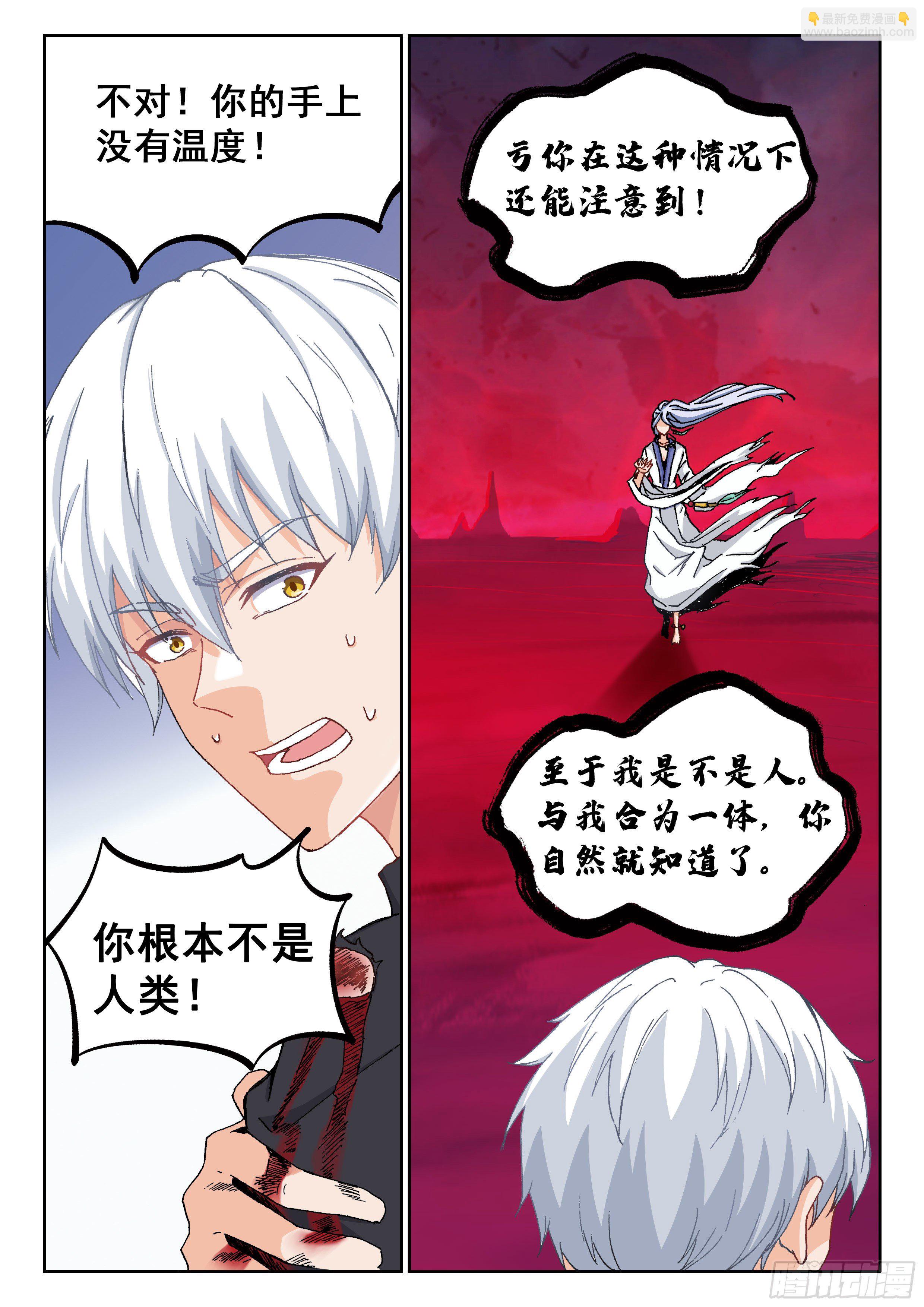 023 绝境9