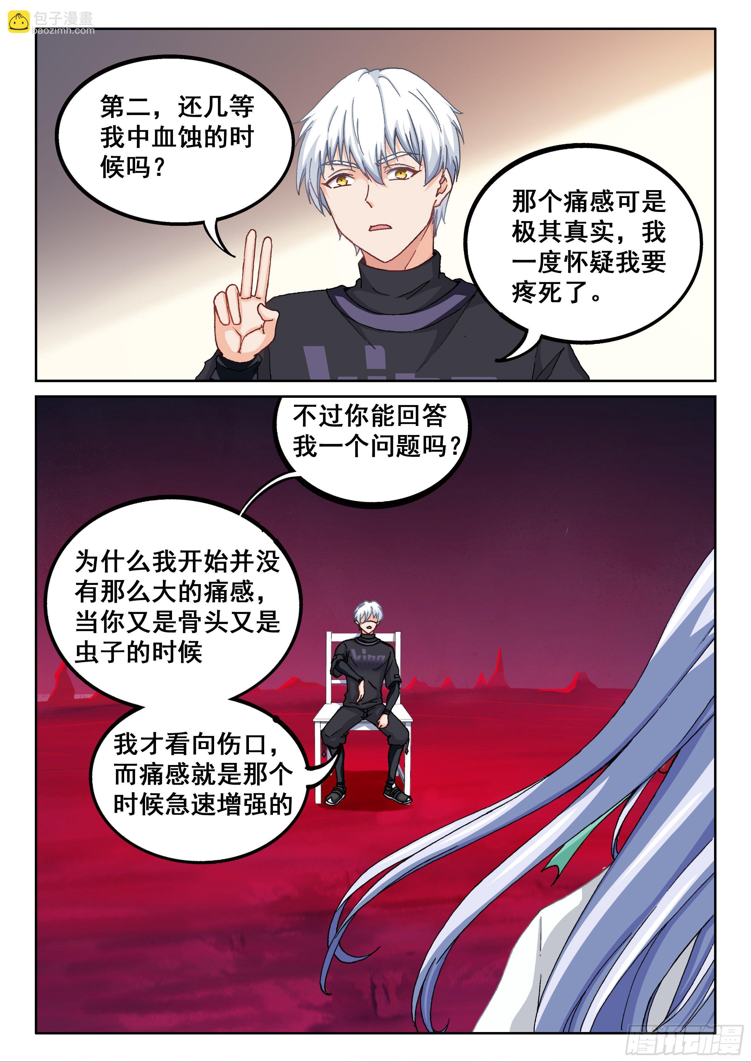 026 简单讲两句10