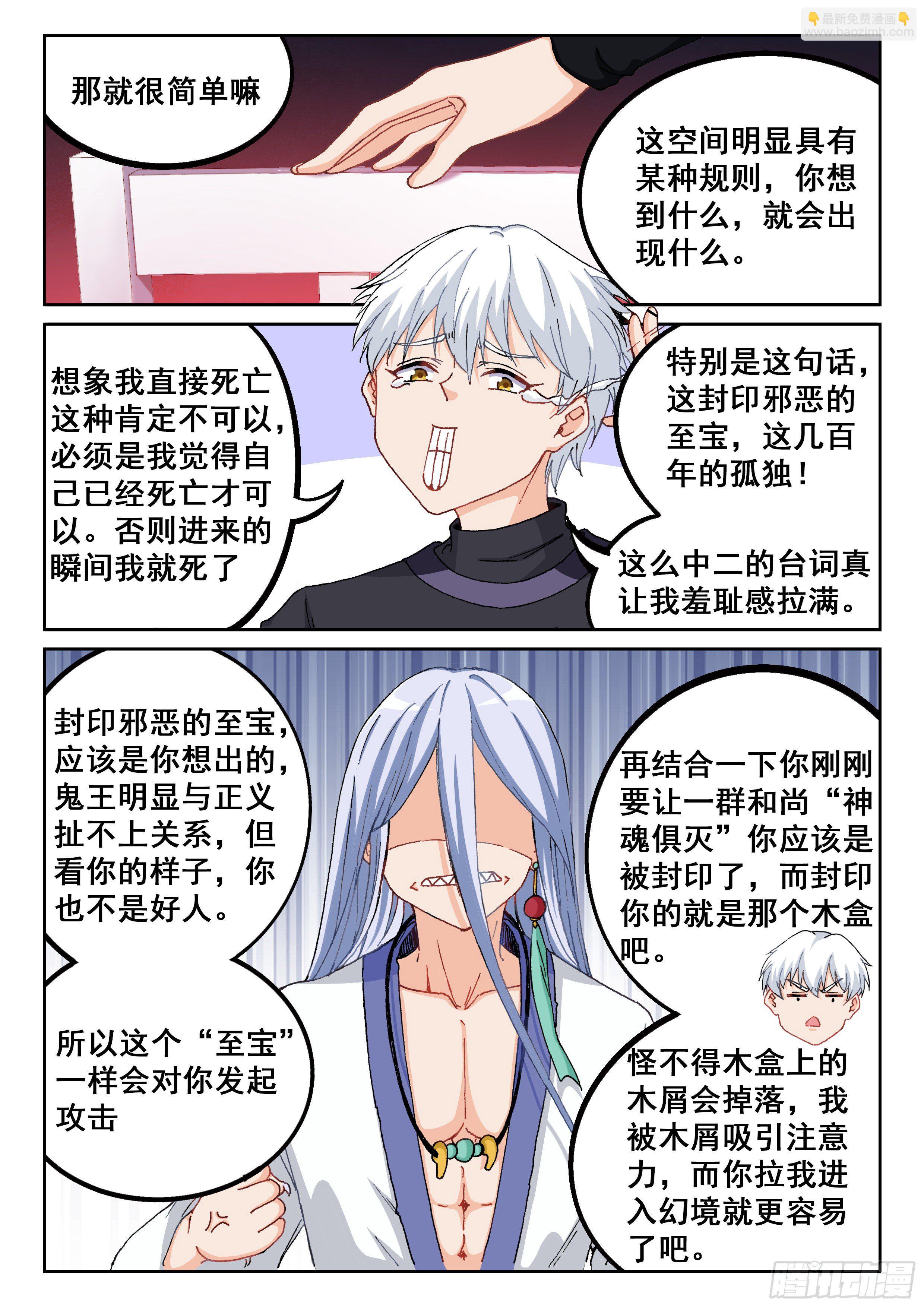 026 简单讲两句12