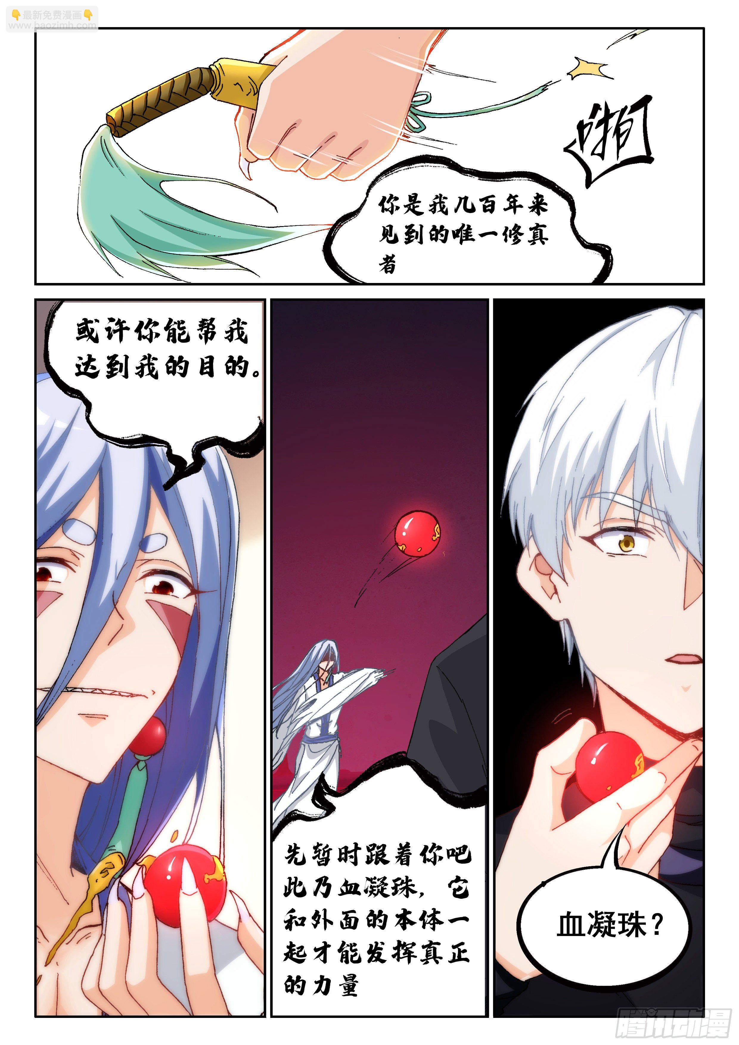 026 简单讲两句14
