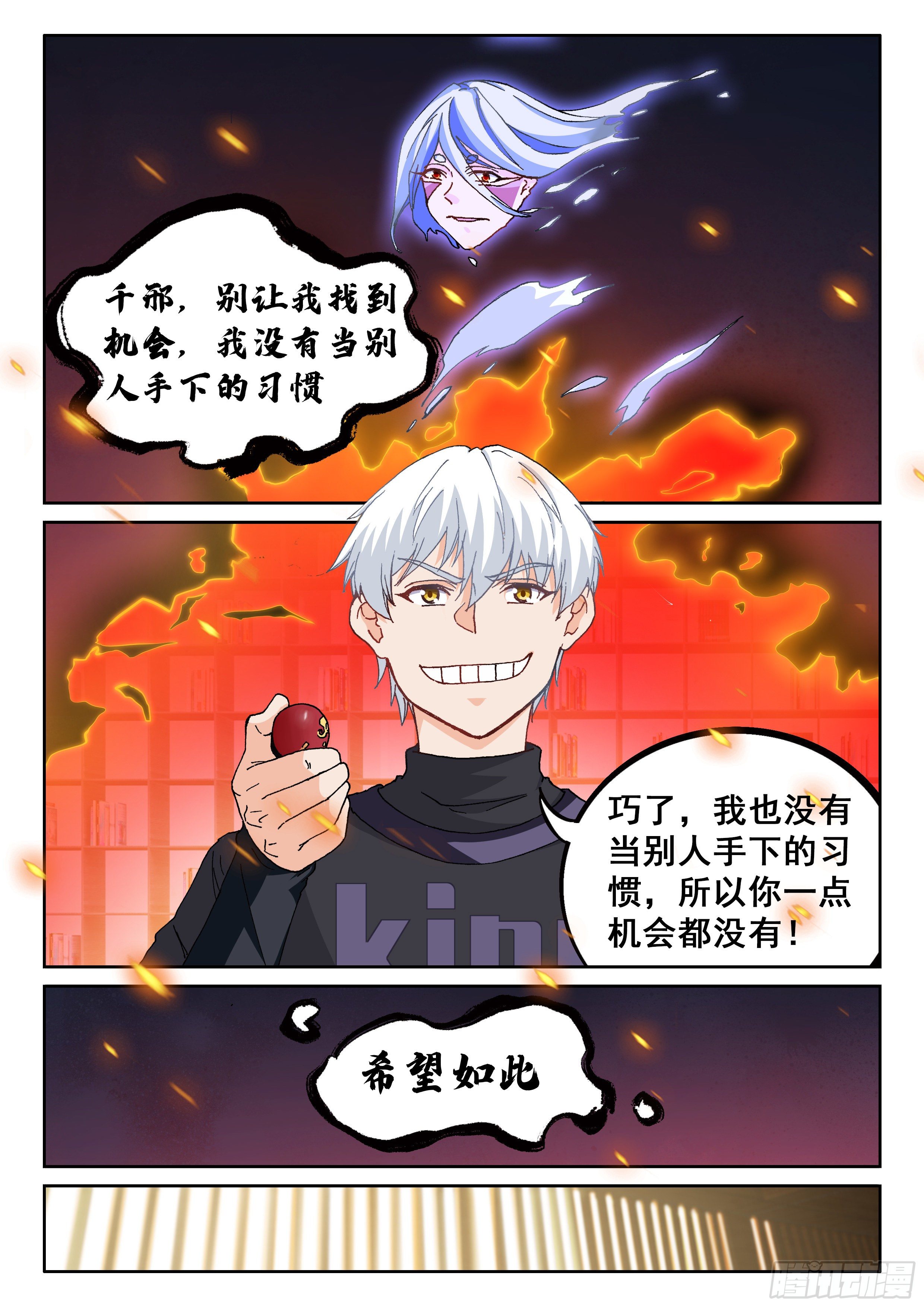 026 简单讲两句16