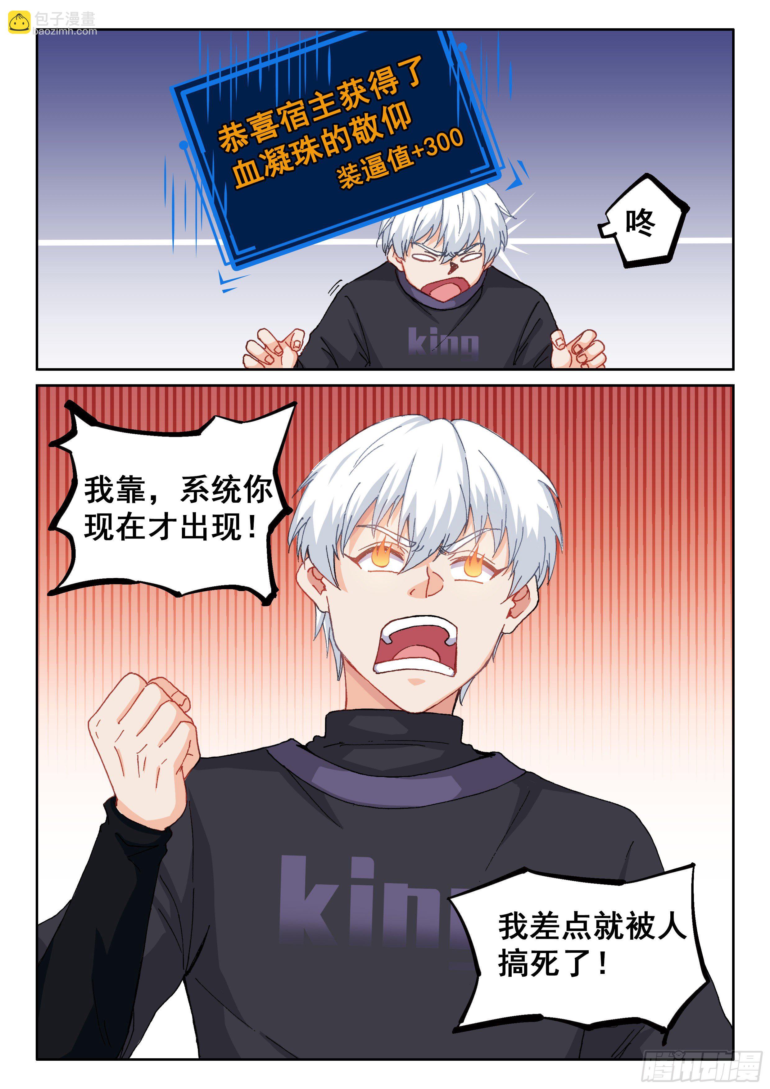026 简单讲两句18