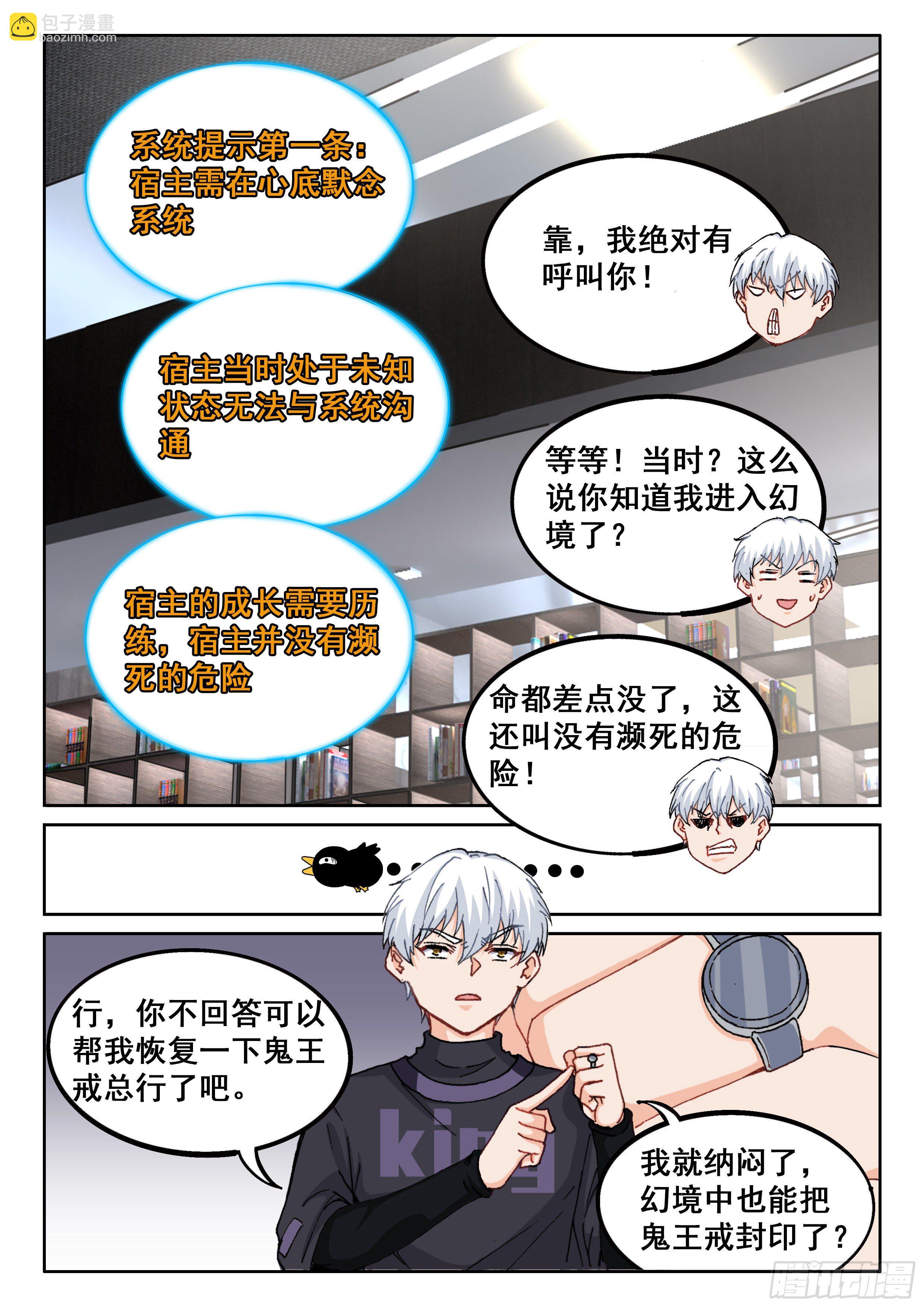 026 简单讲两句19
