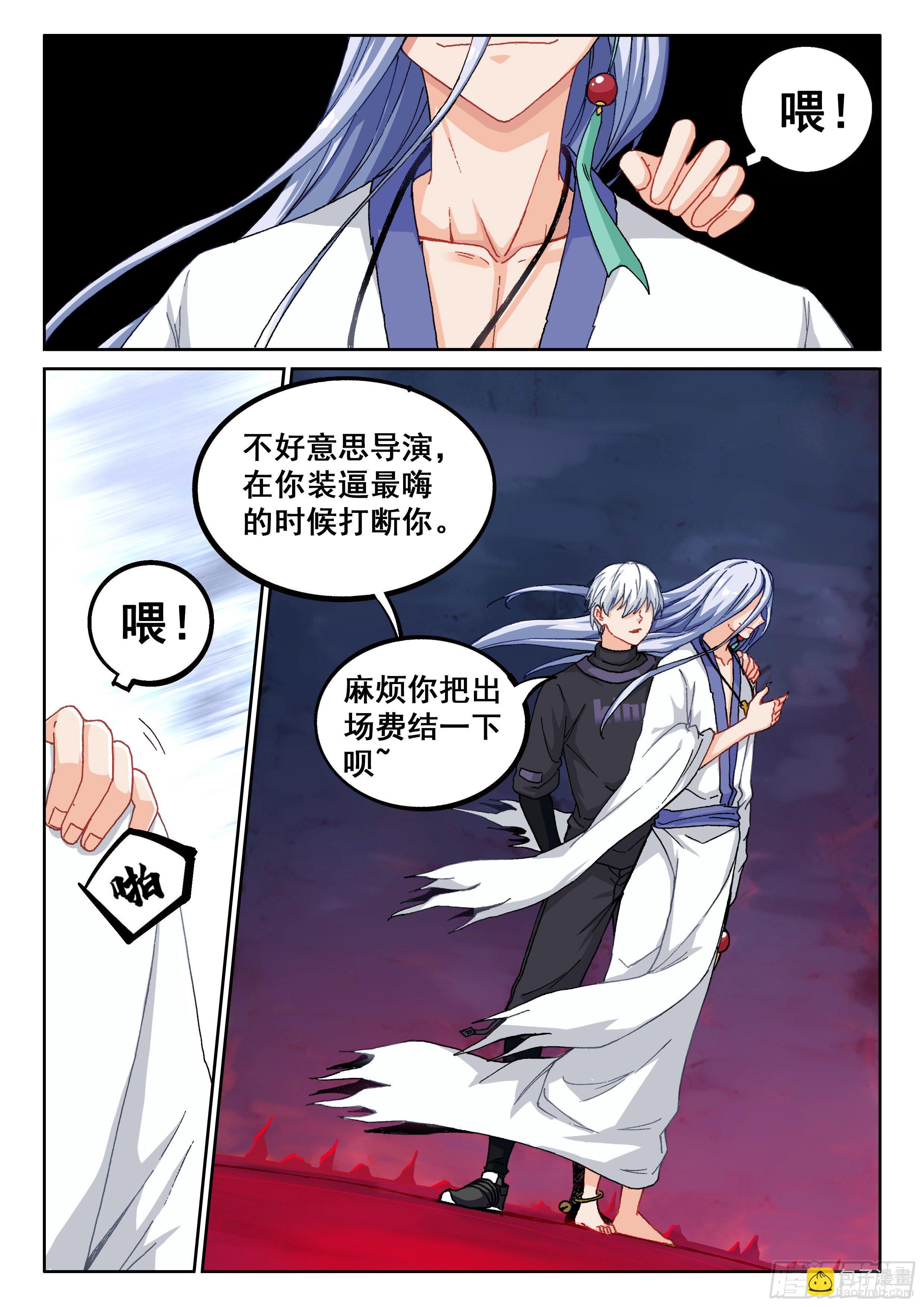 026 简单讲两句2