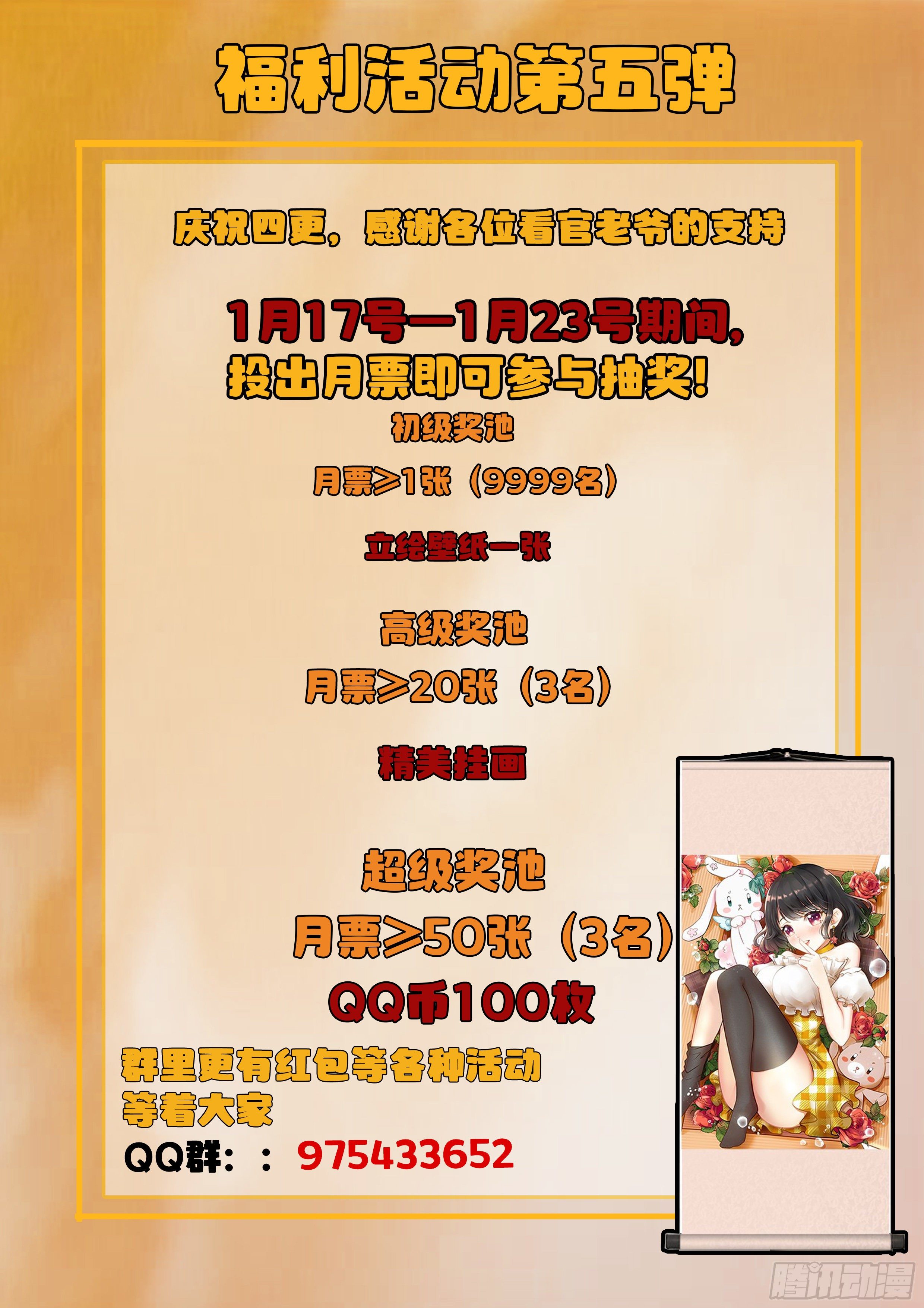 026 简单讲两句22
