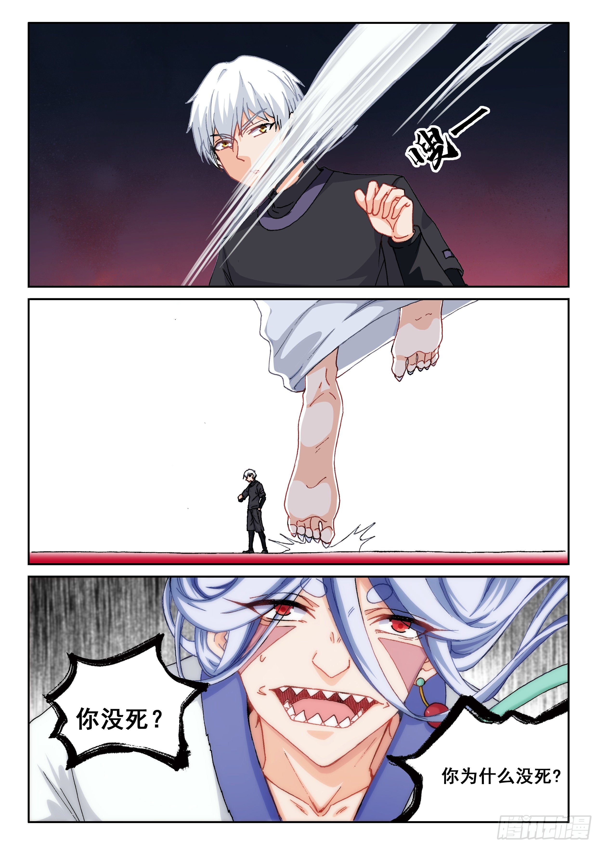 026 简单讲两句4