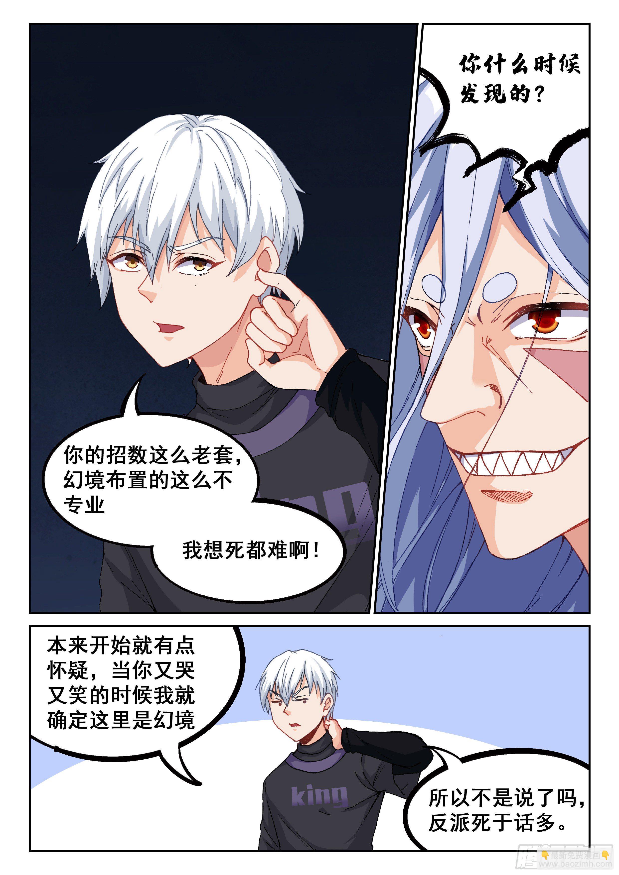 026 简单讲两句5