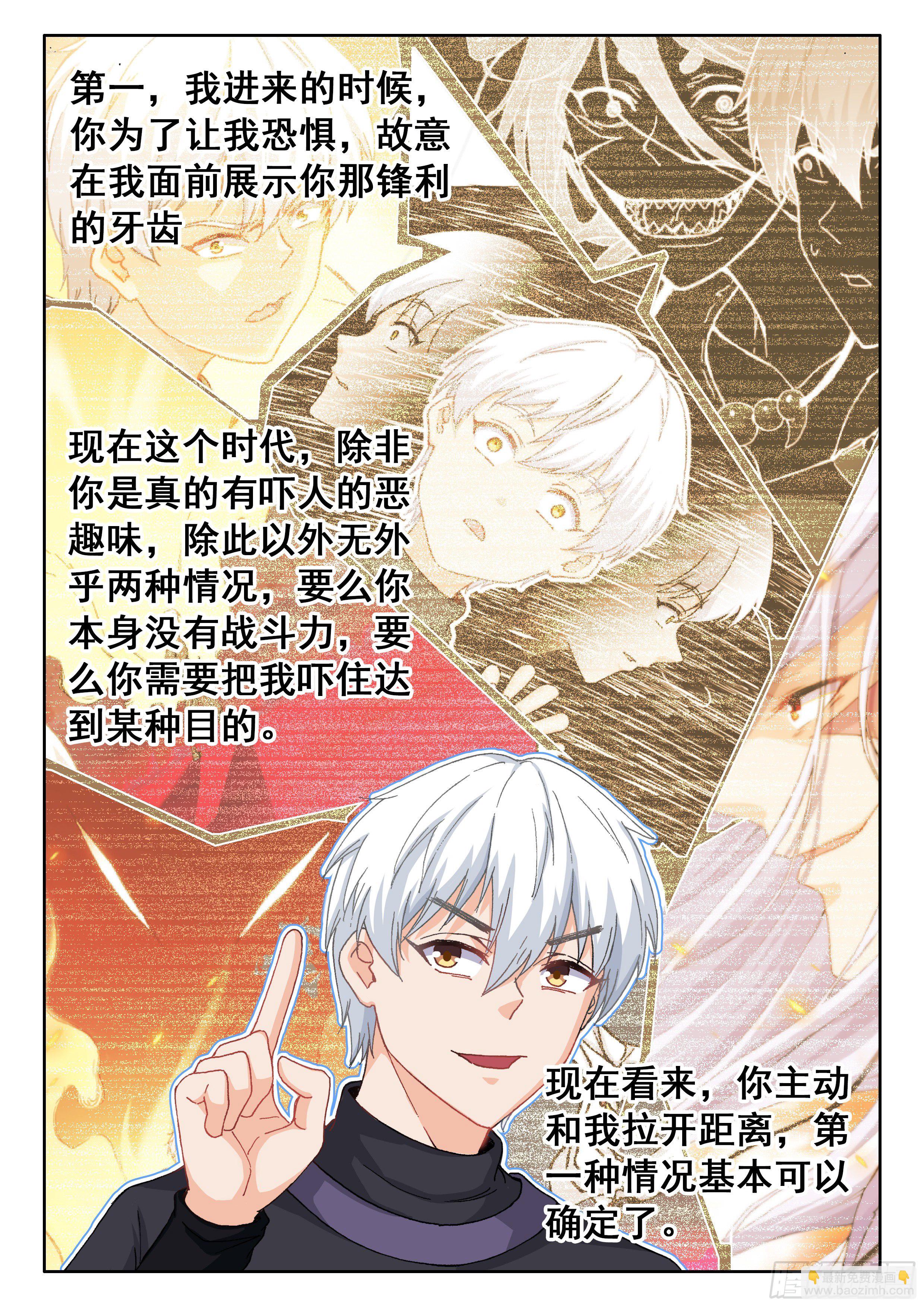 026 简单讲两句7