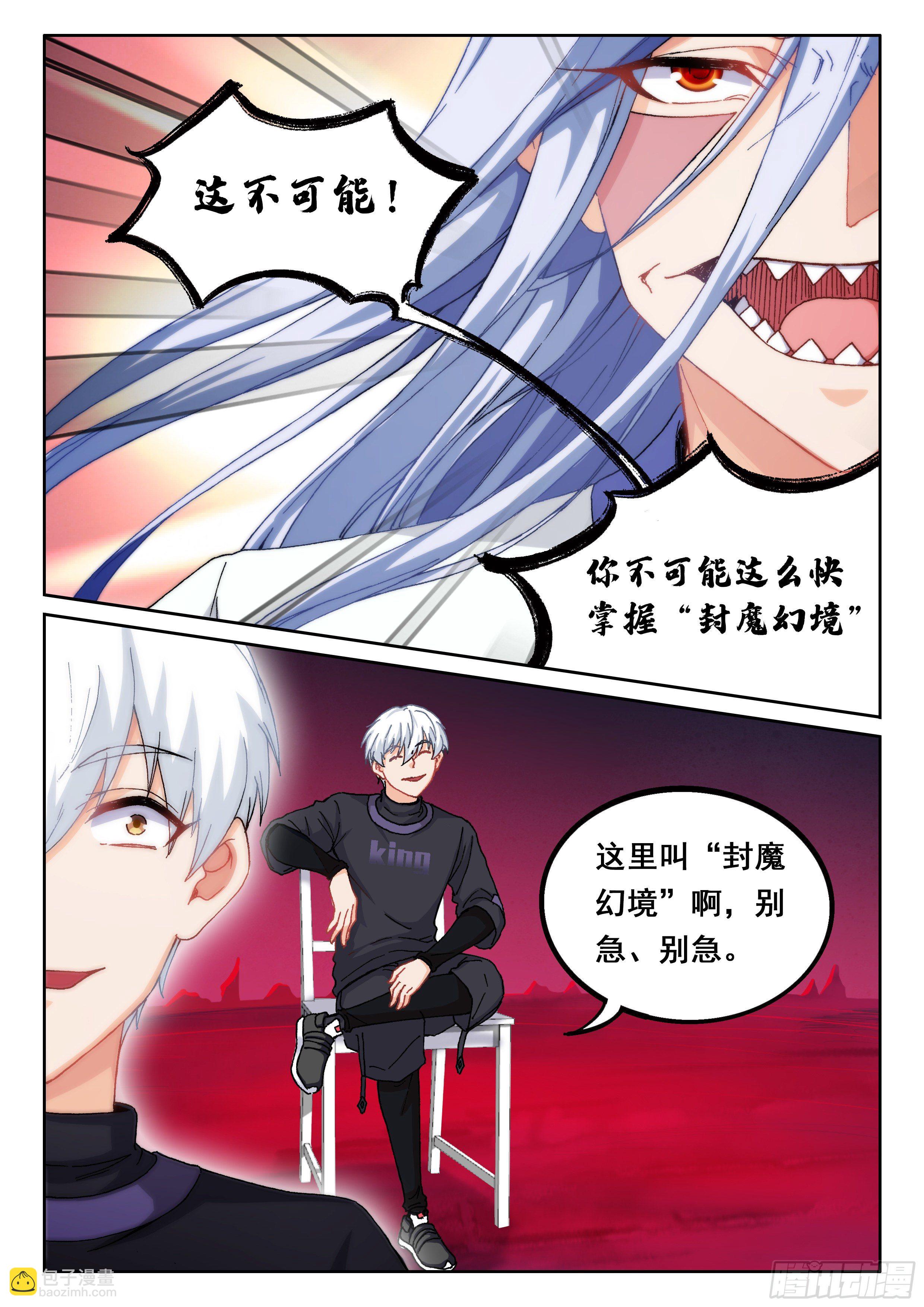 026 简单讲两句9