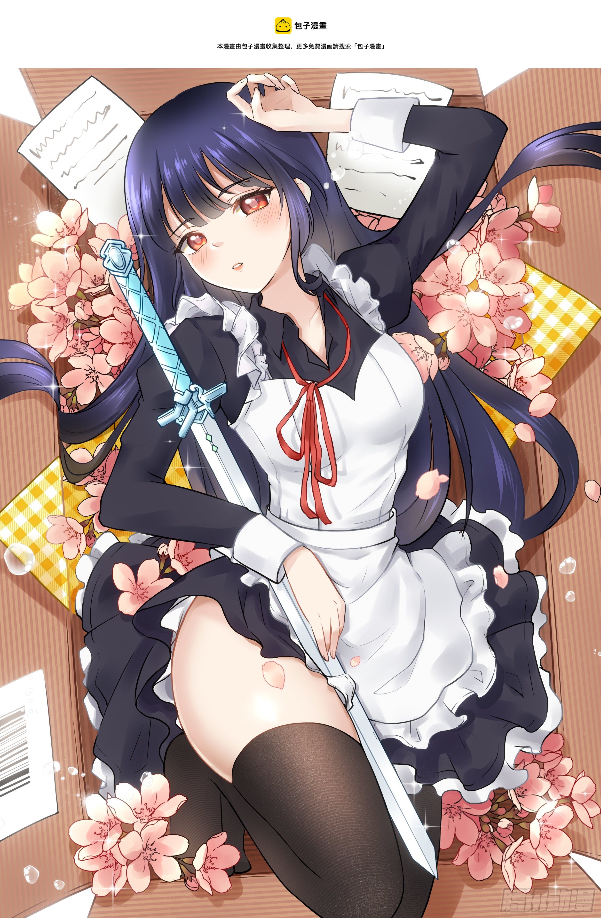 029 我要！0