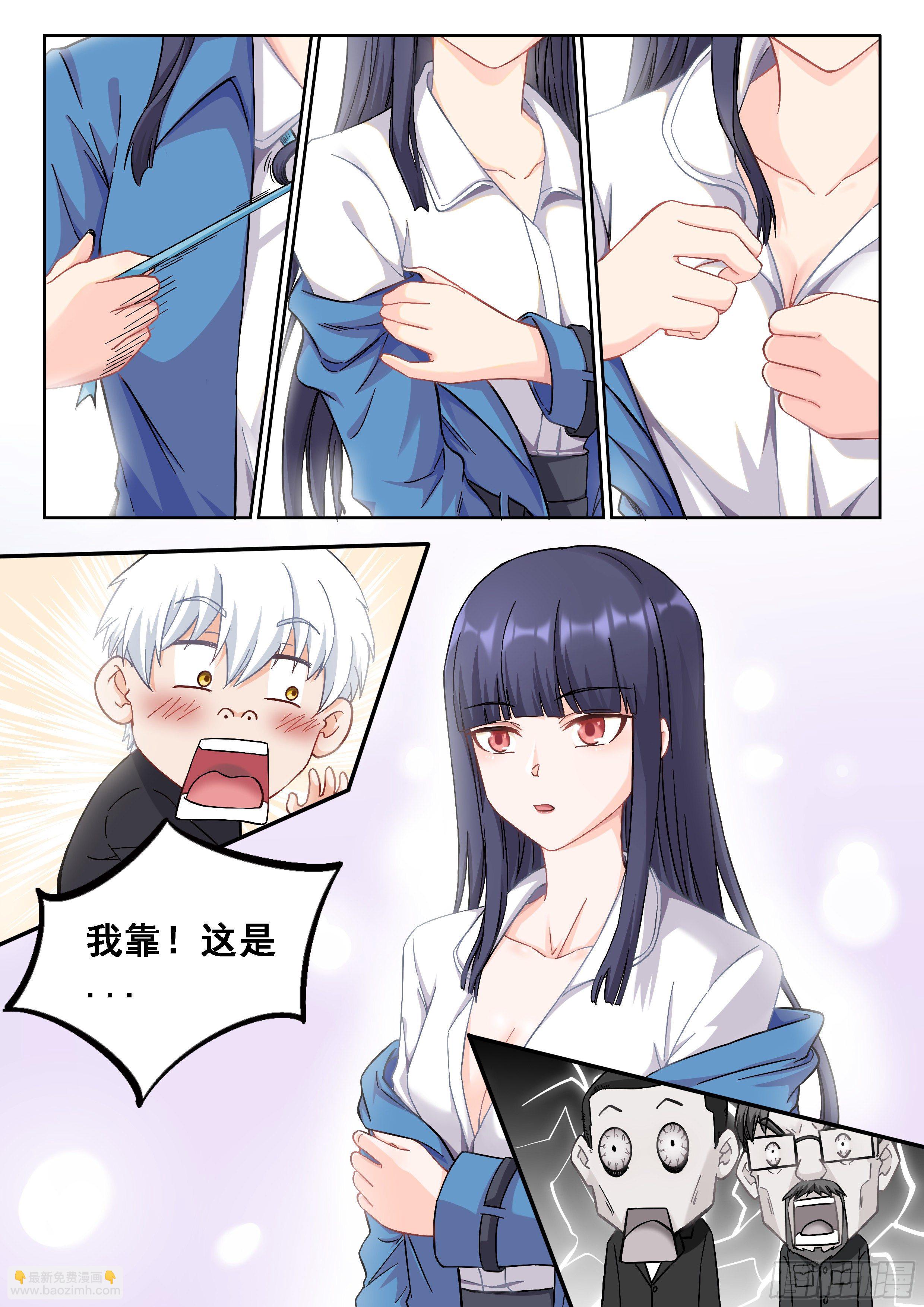 029 我要！11