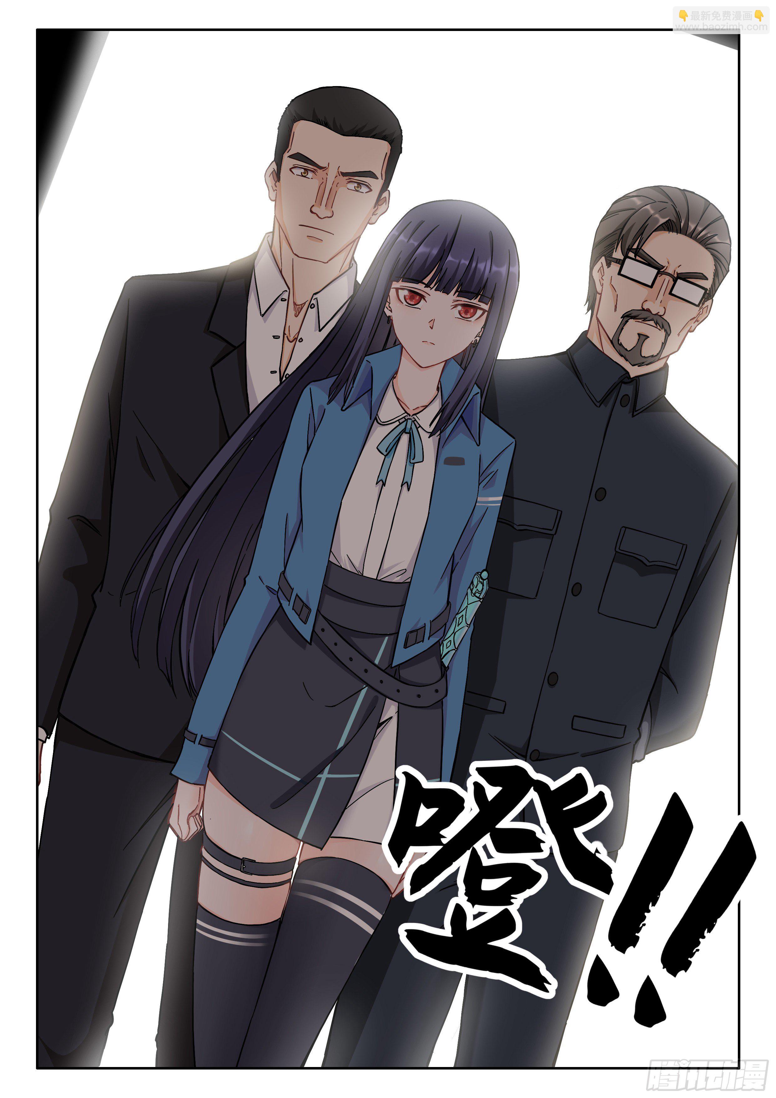 029 我要！4
