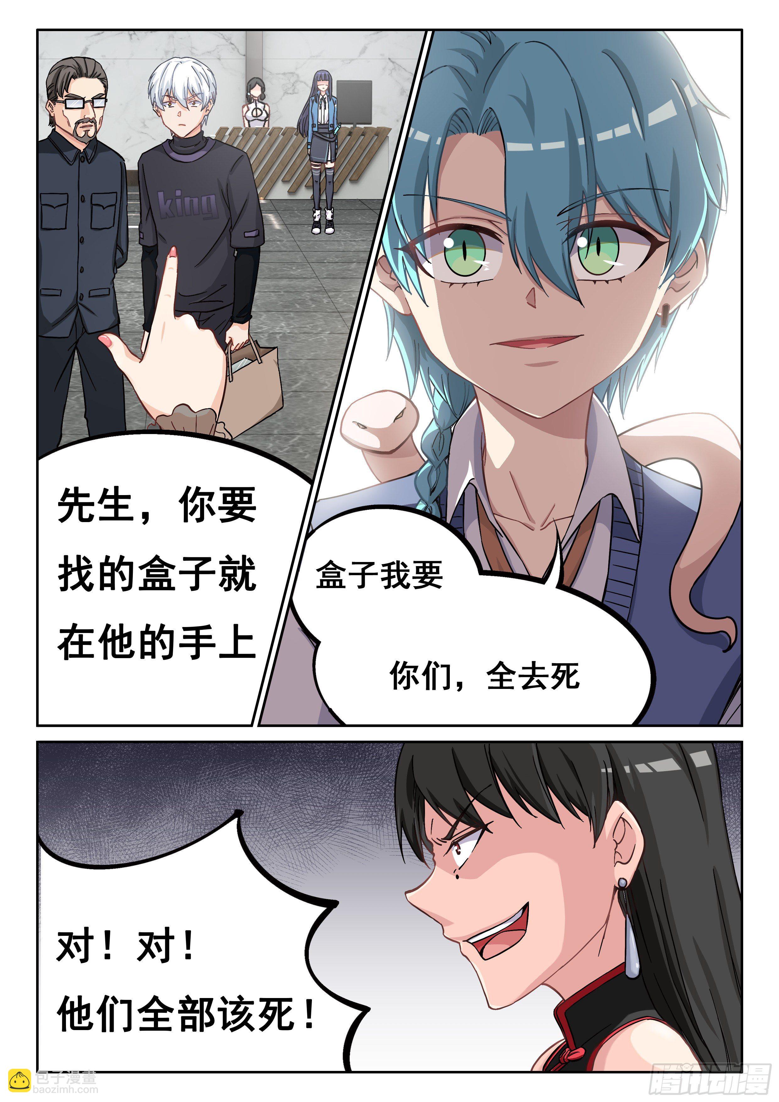 030 叶恋雪10
