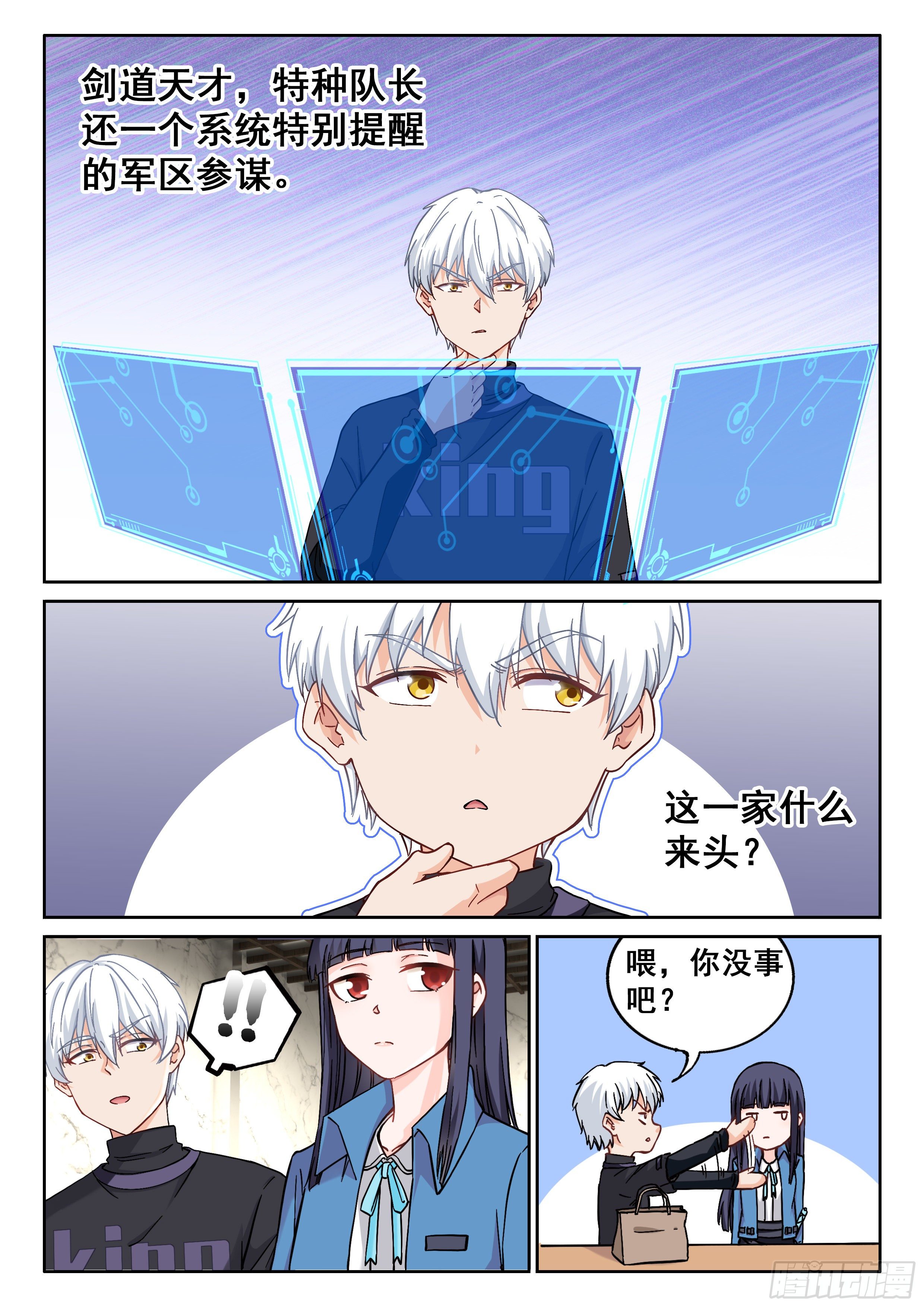 030 叶恋雪4
