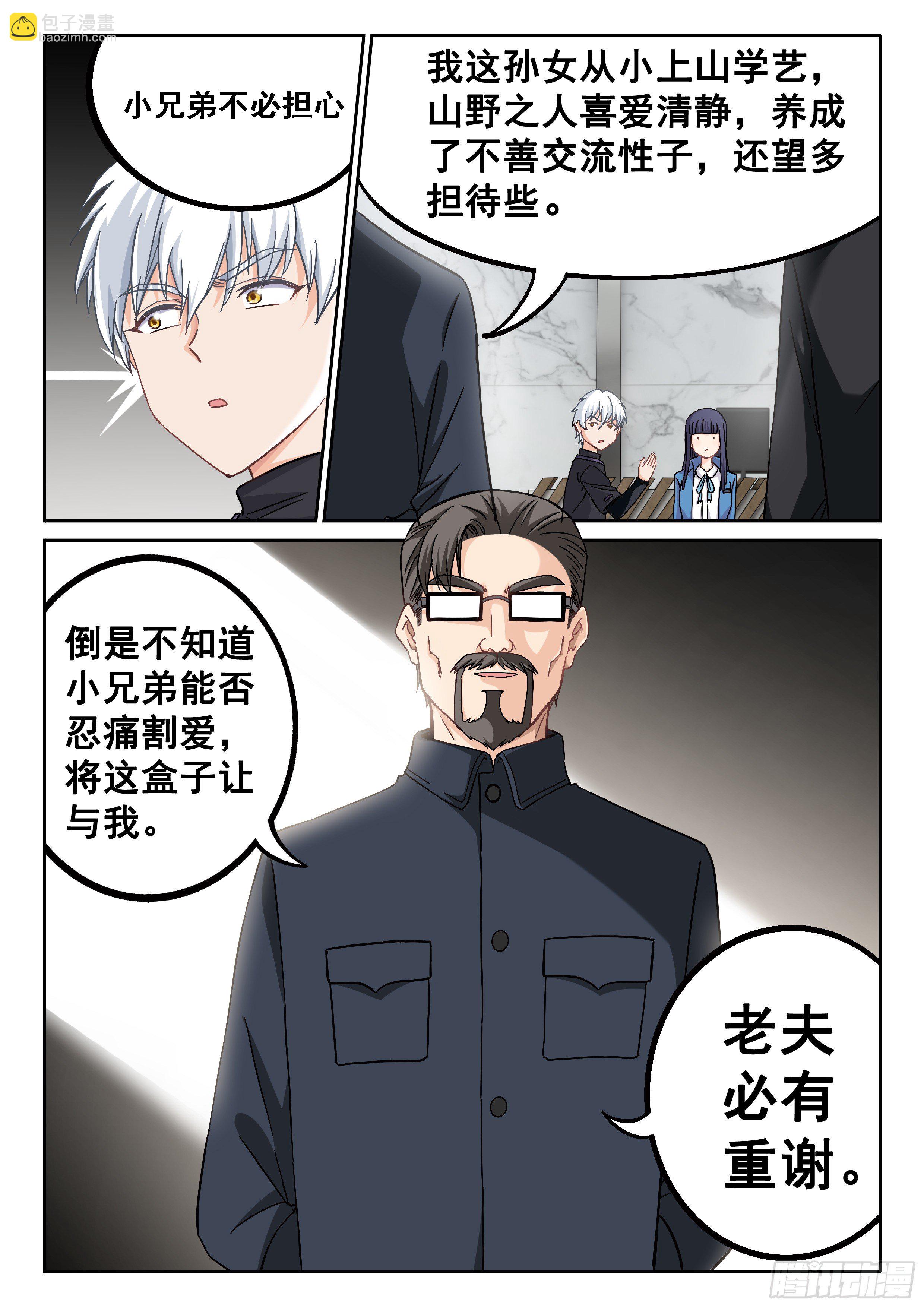 030 叶恋雪5