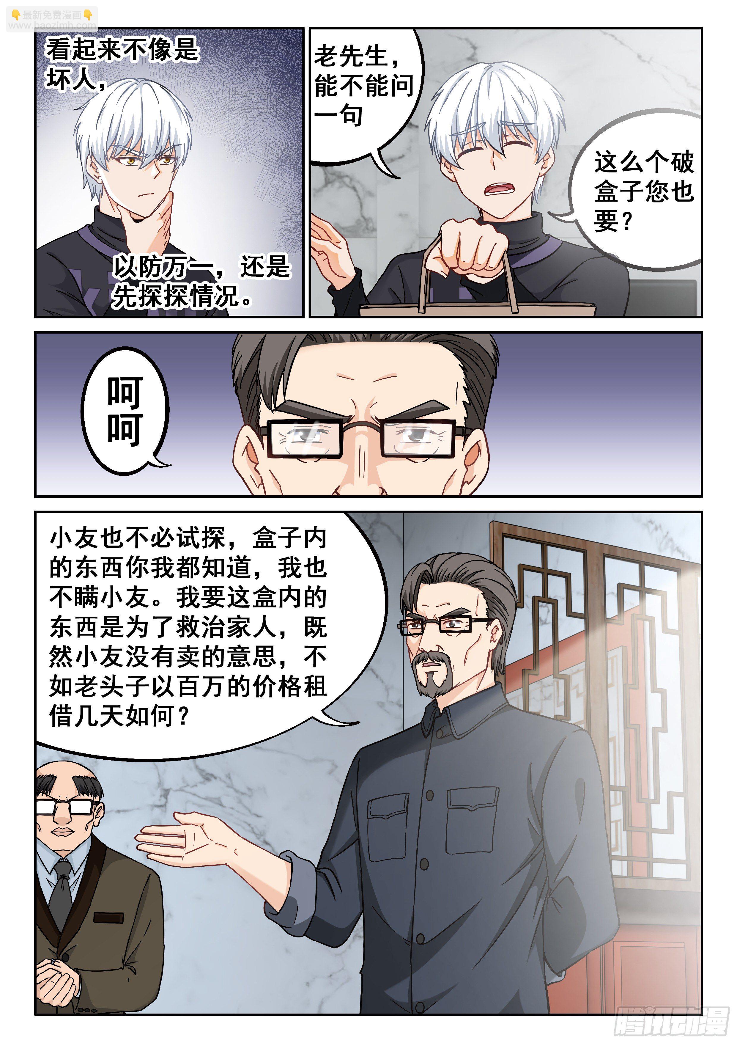 030 叶恋雪6
