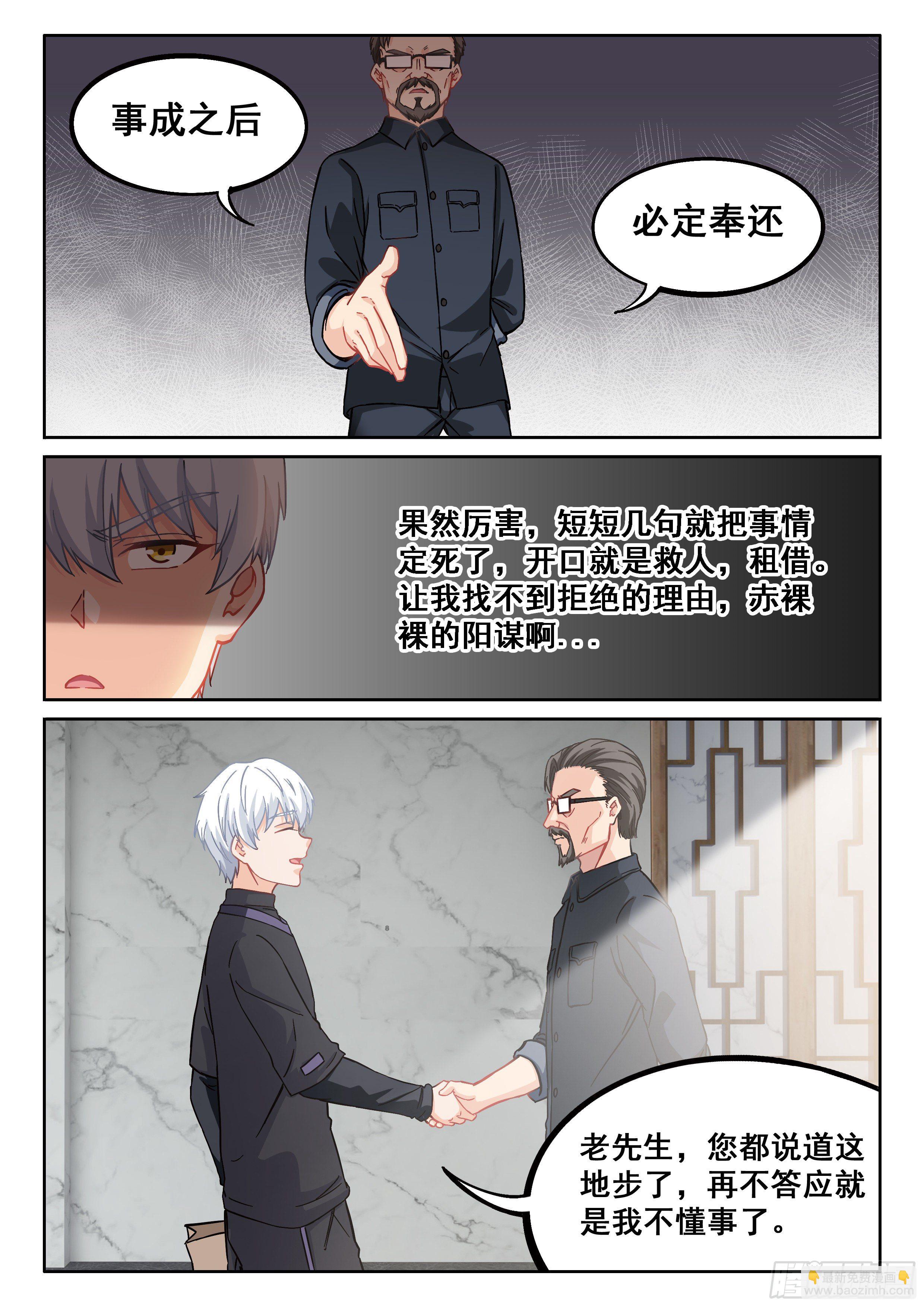 030 叶恋雪7