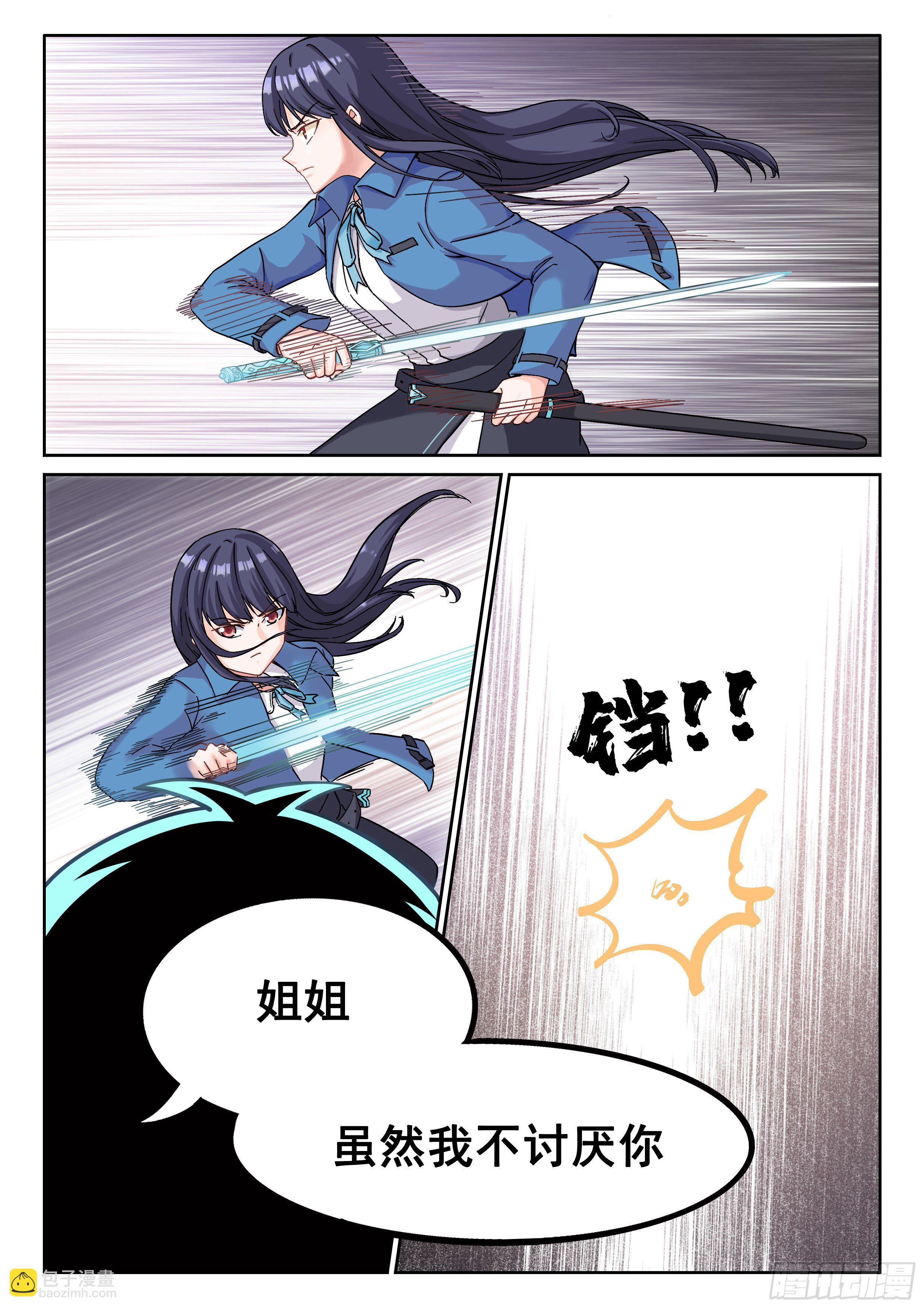 032 转变12