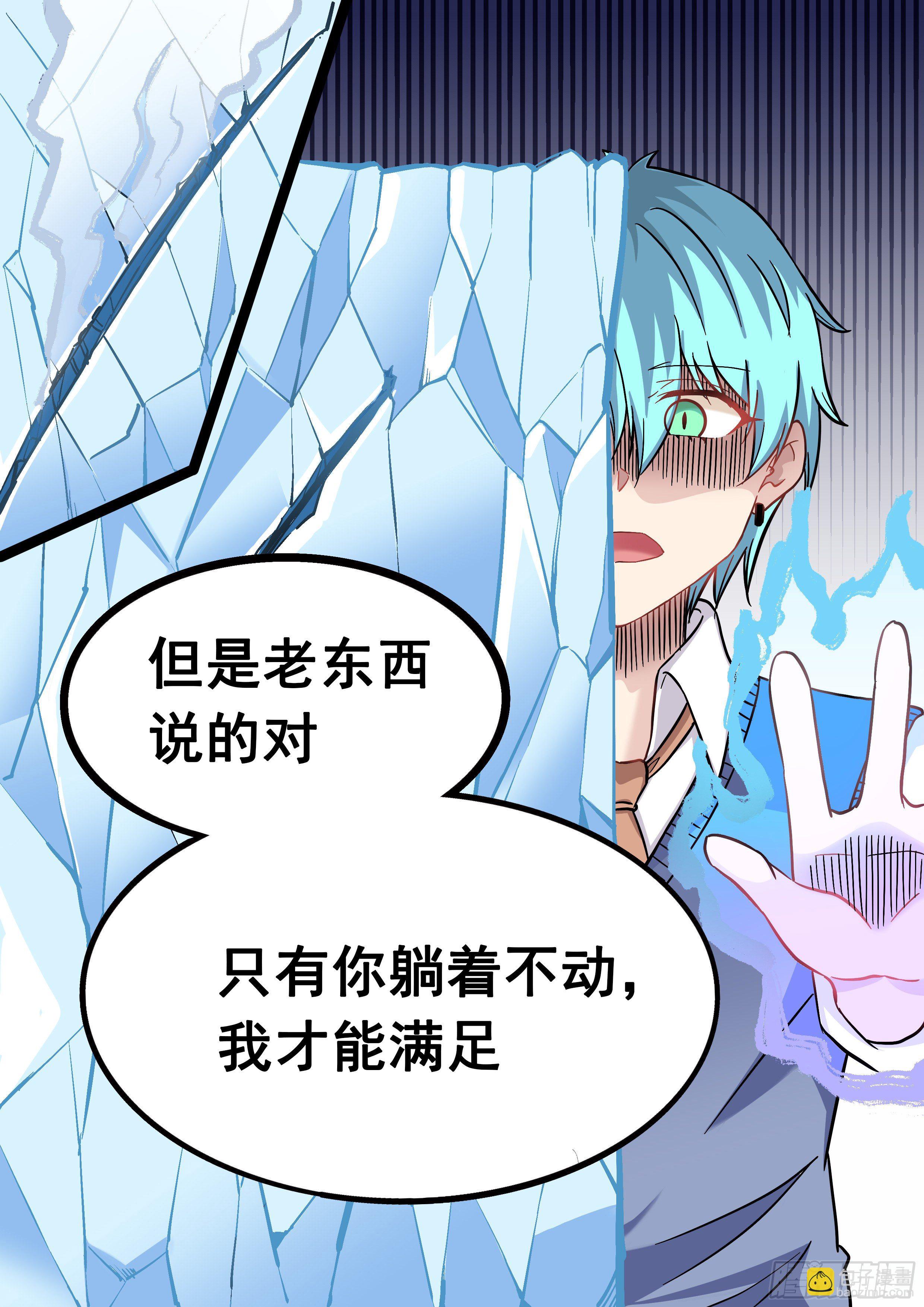 032 转变13