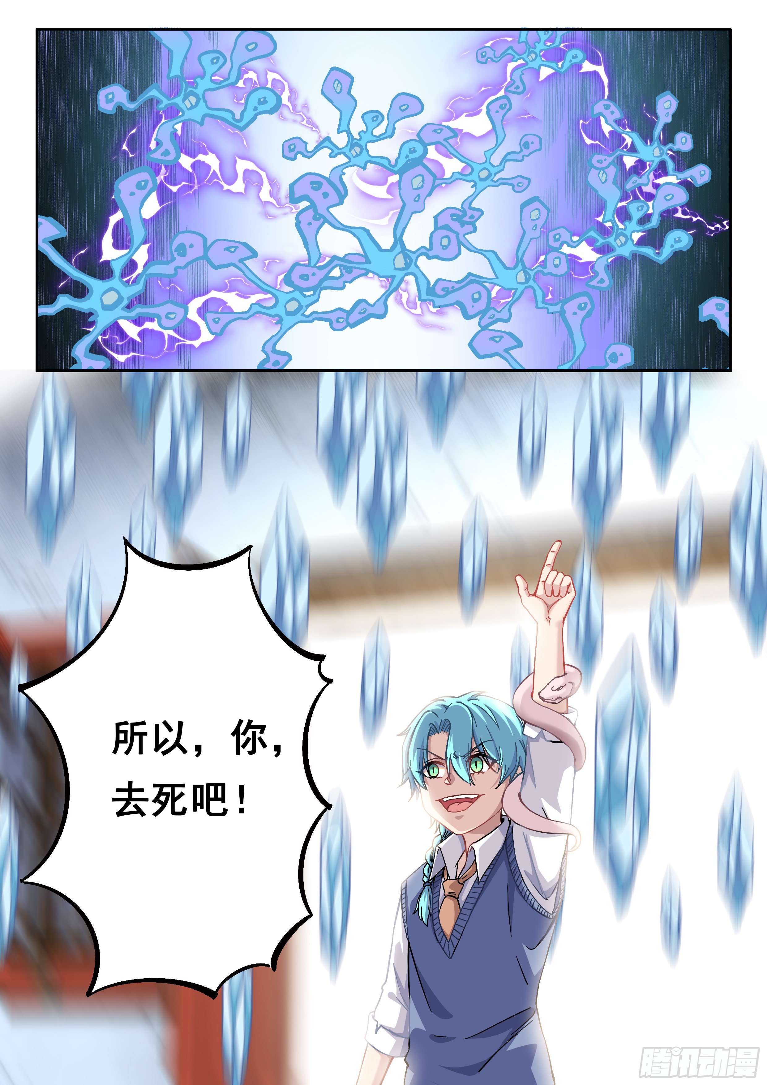 032 转变14