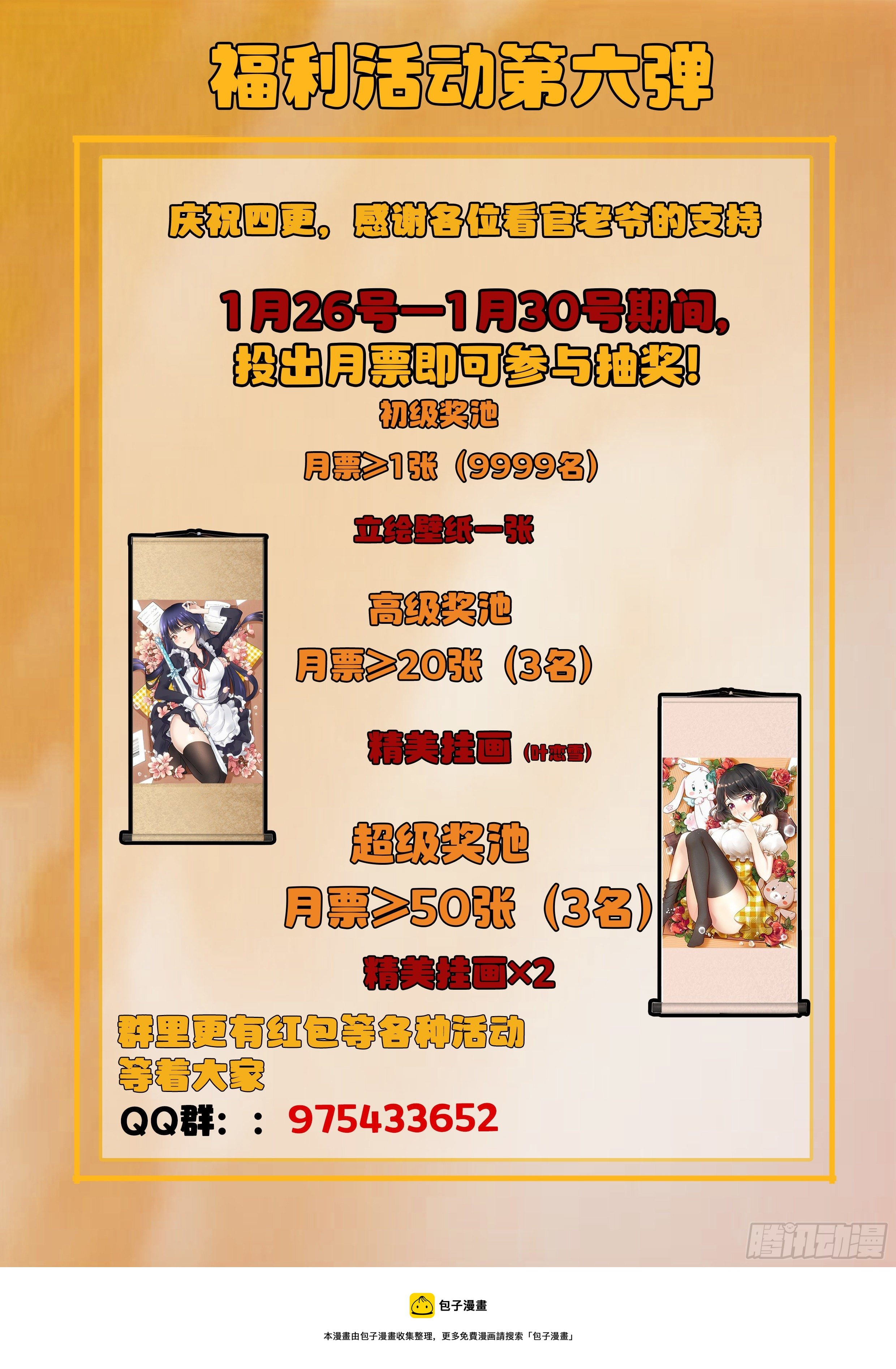 032 转变18