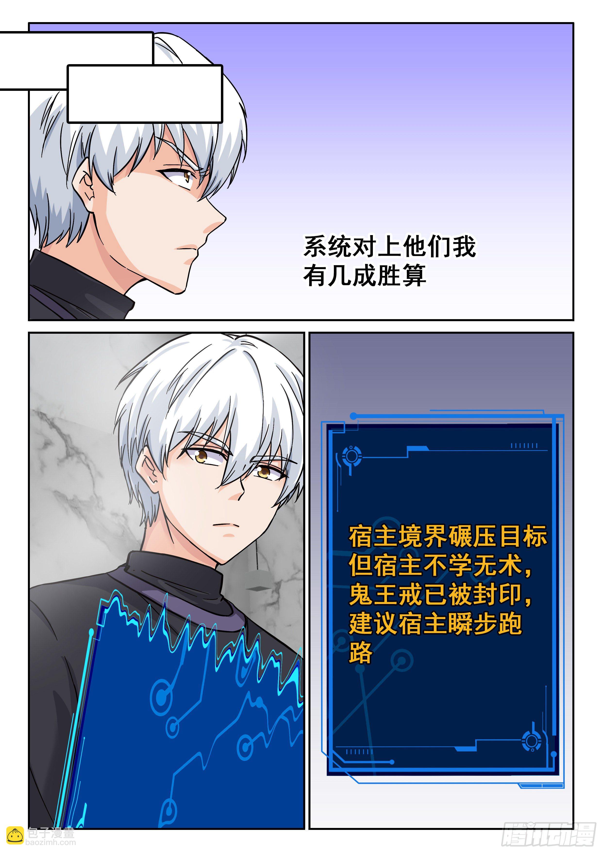 032 转变3