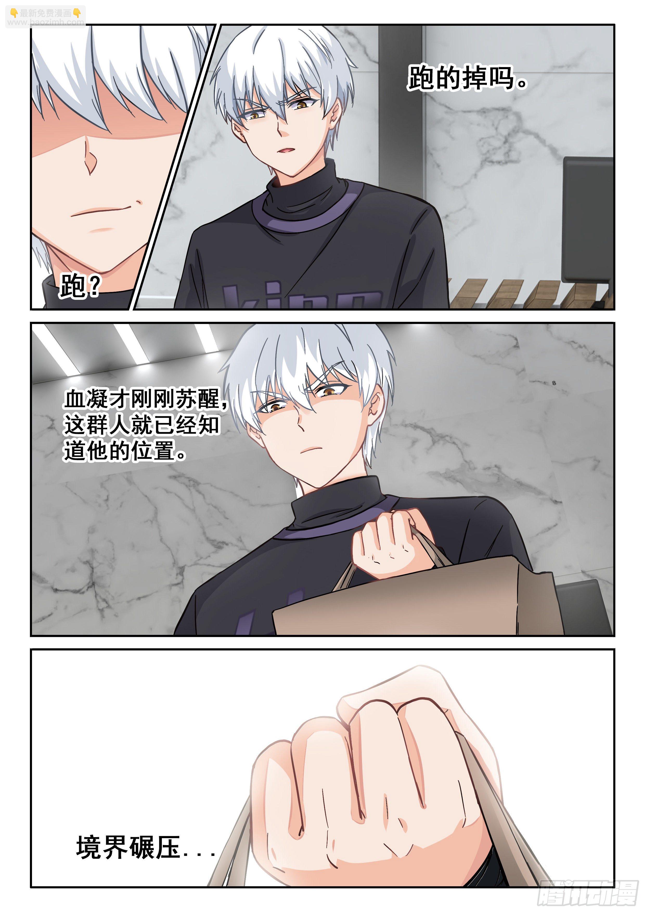 032 转变4