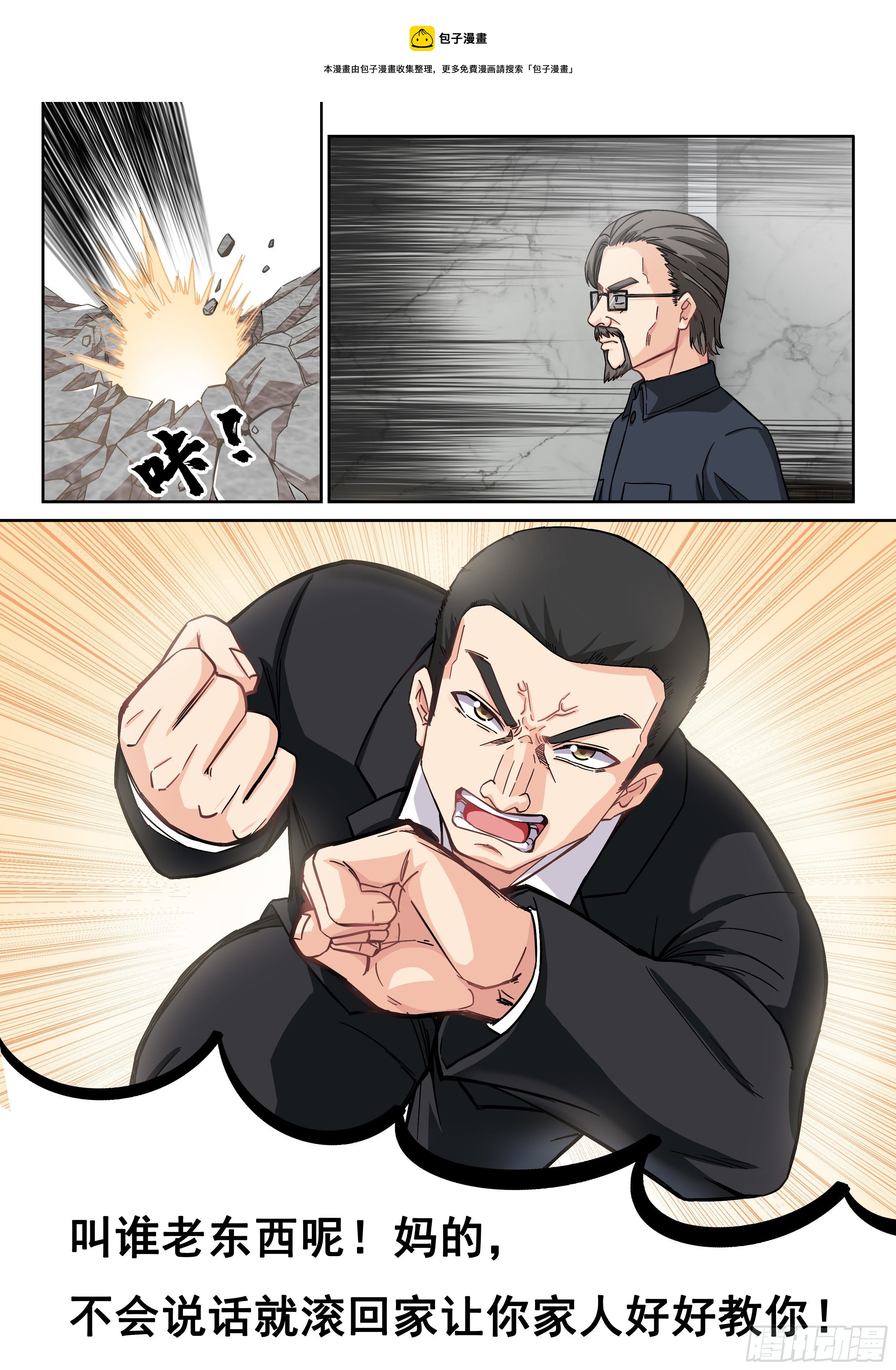 032 转变9