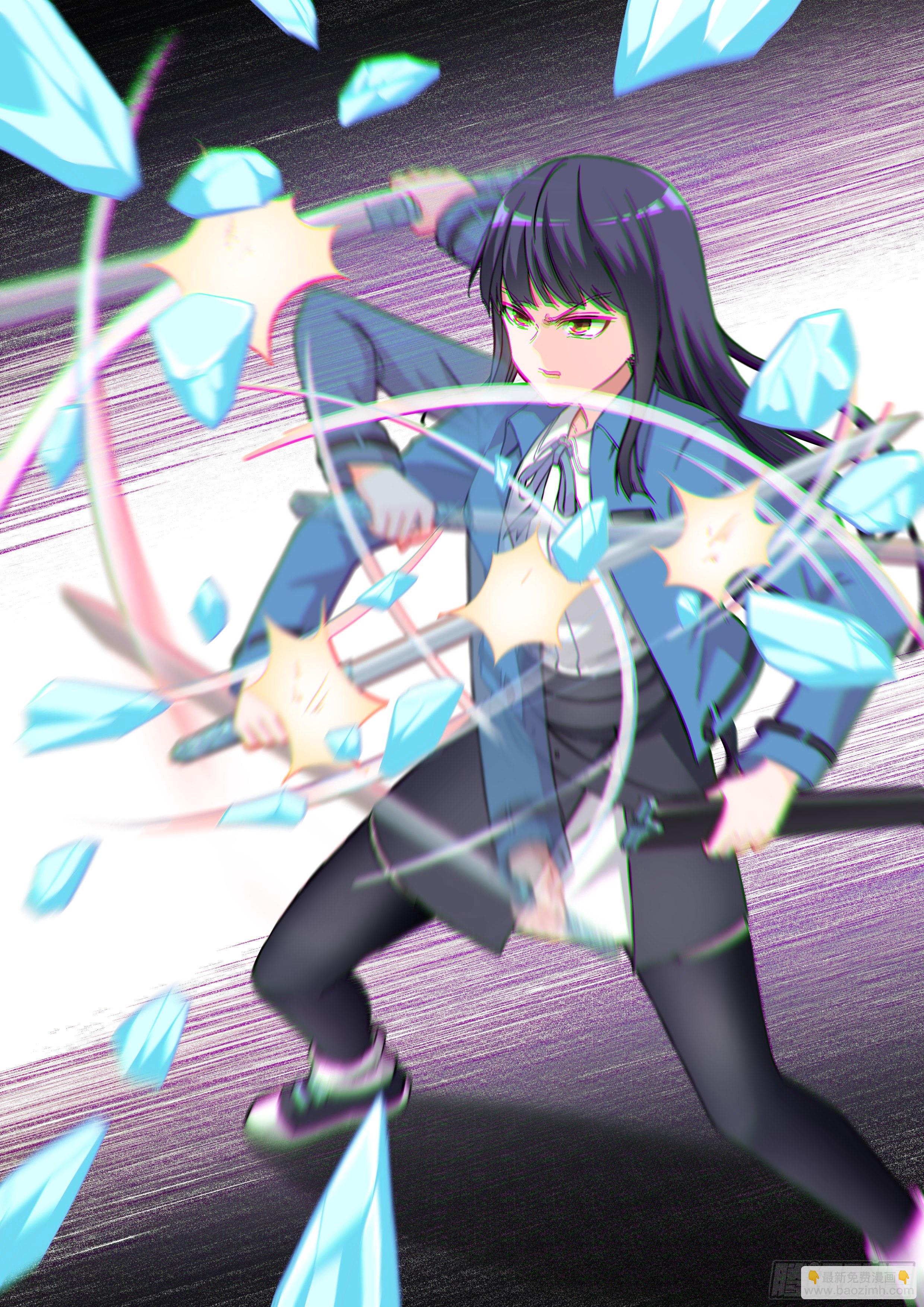 033 交给我了2