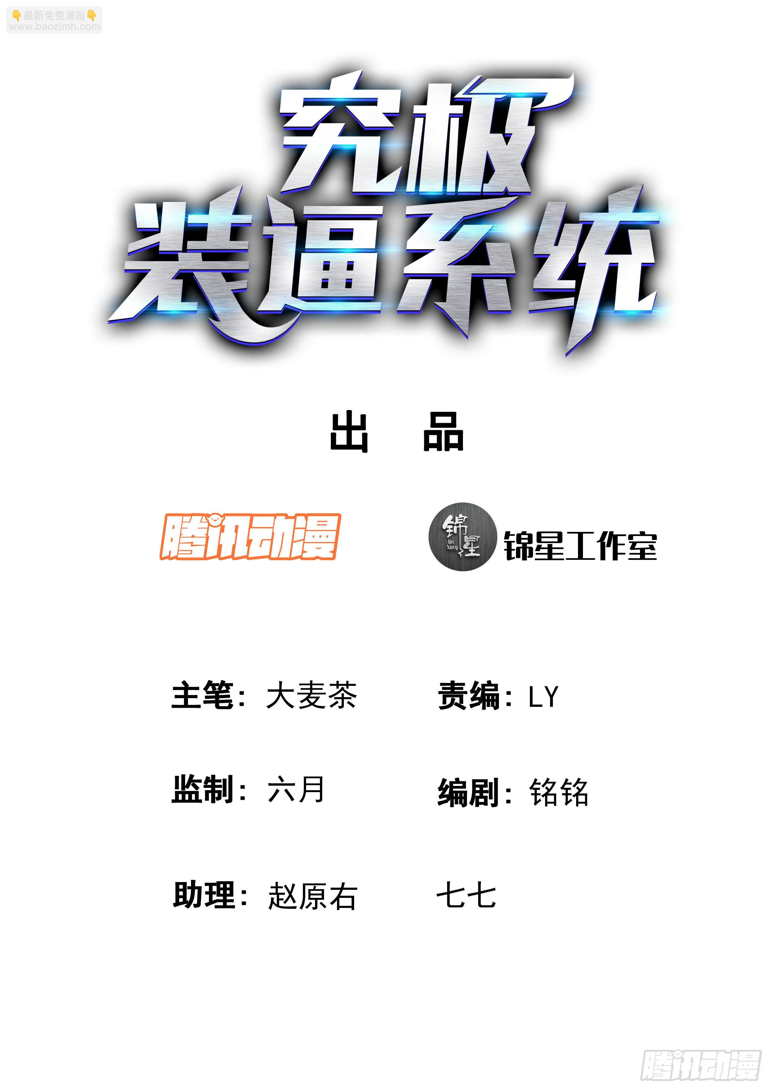 038 装逼失败中1