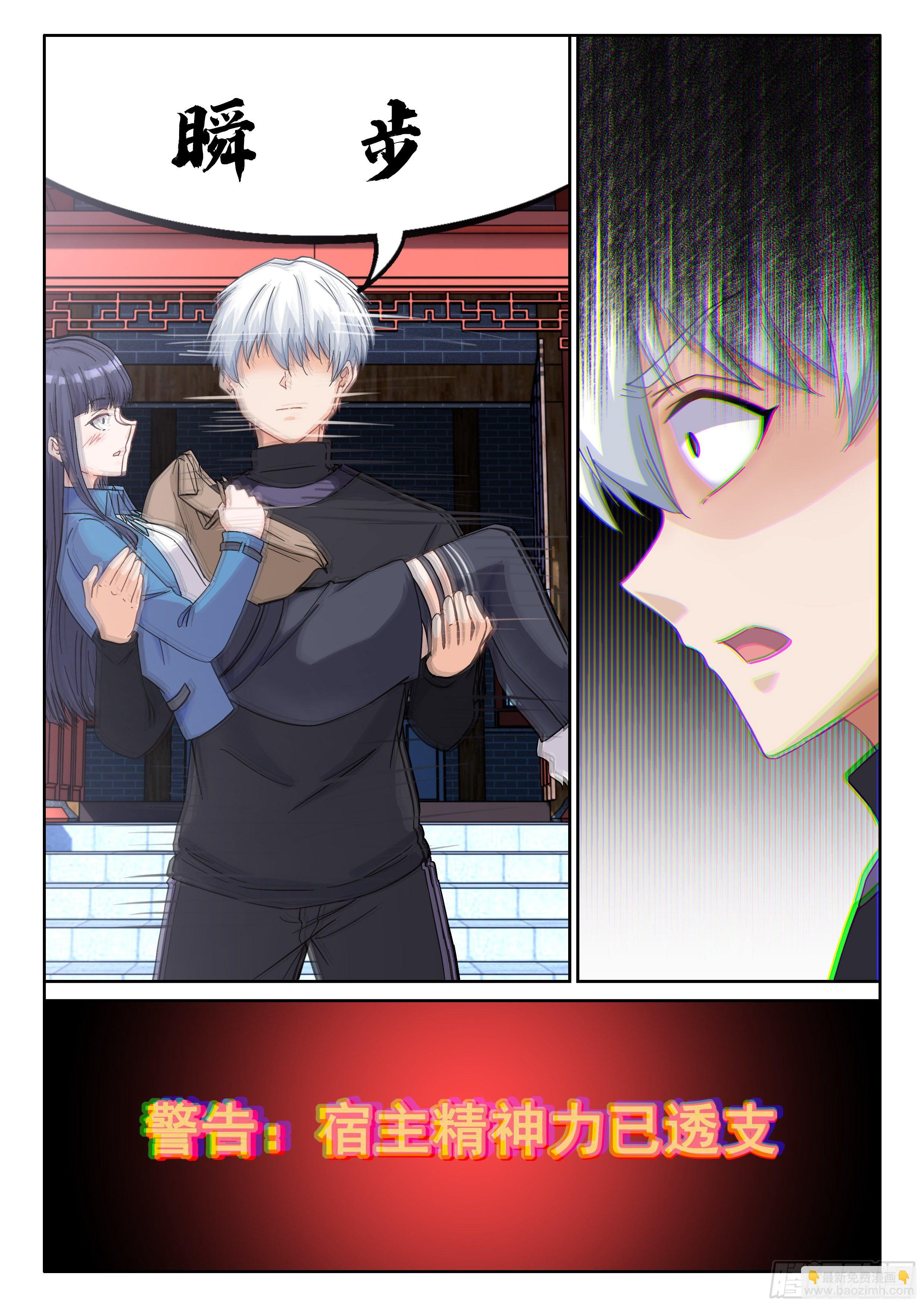 038 装逼失败中10