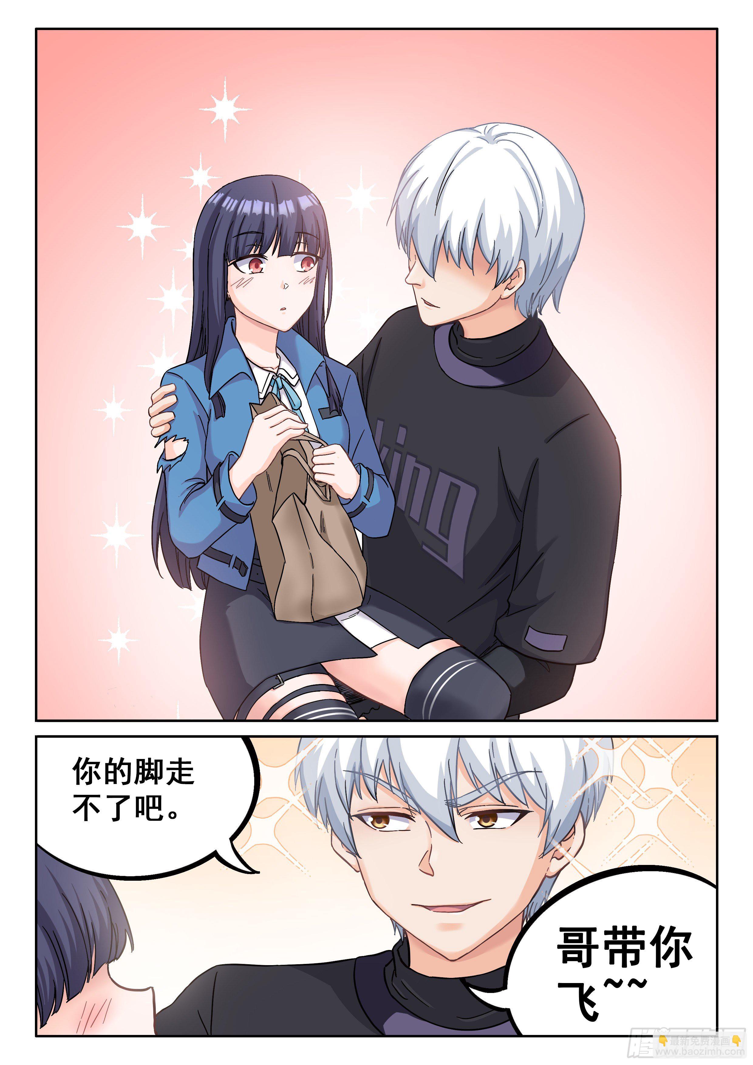 038 装逼失败中9
