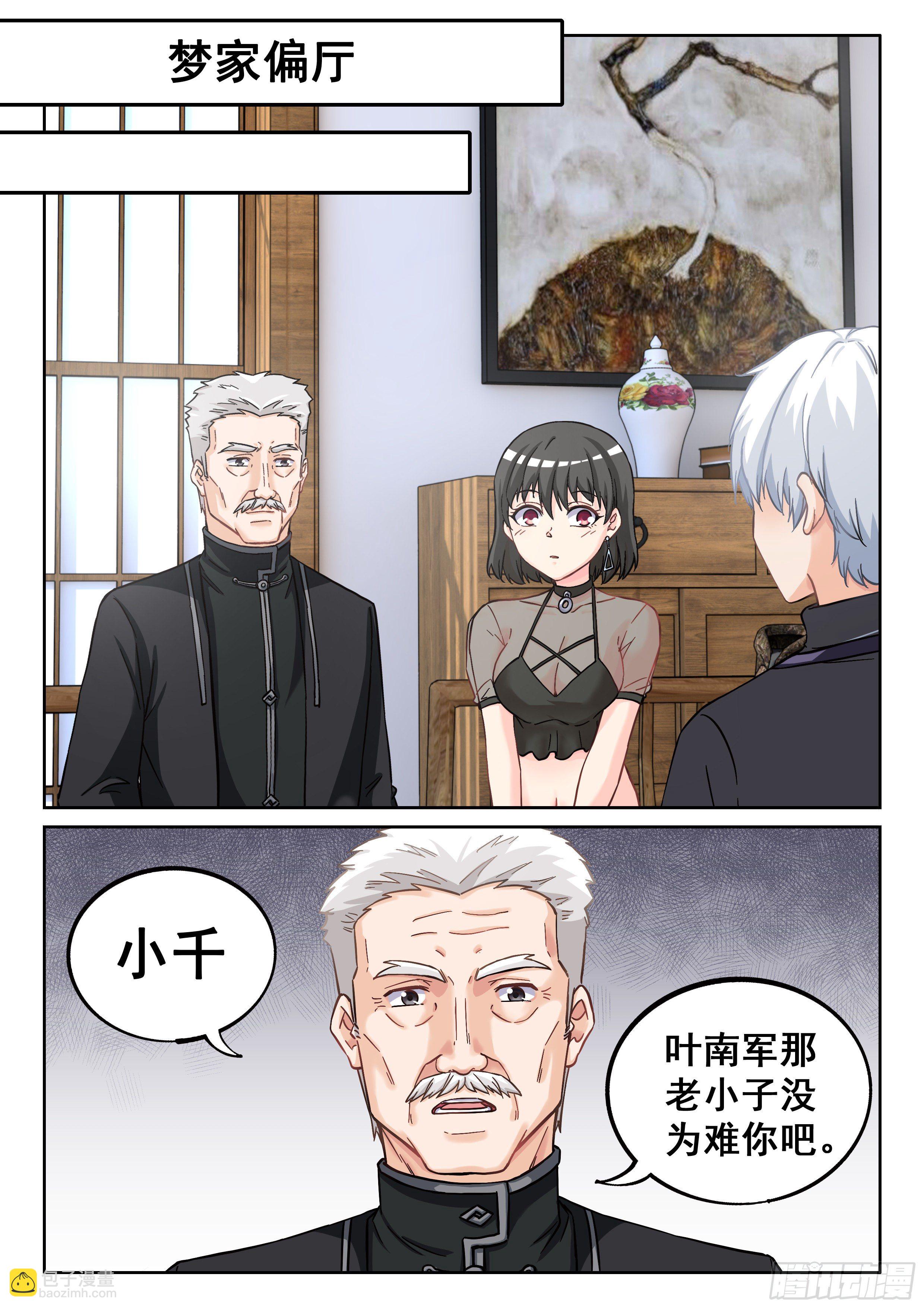 040 朋友10
