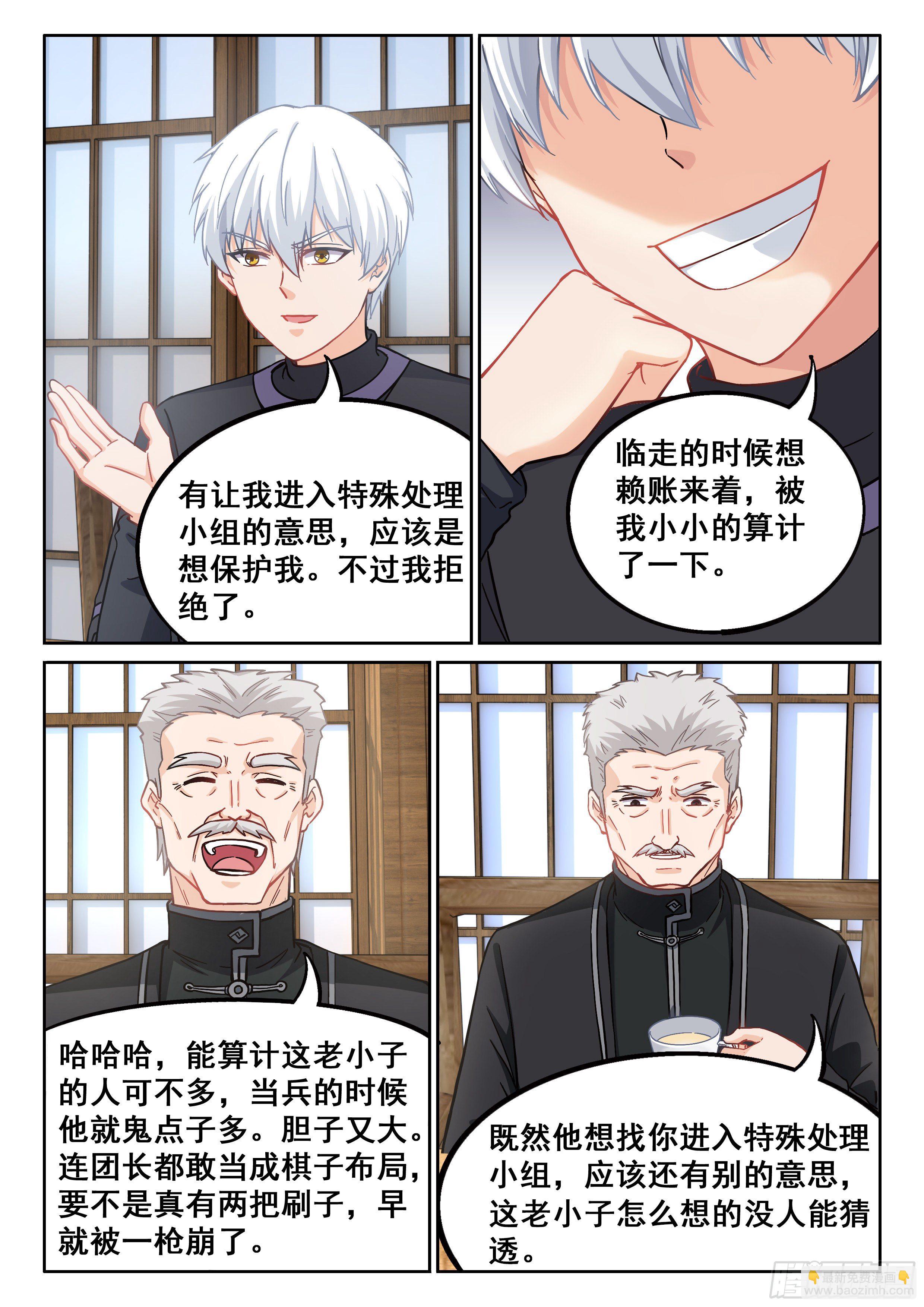 040 朋友11