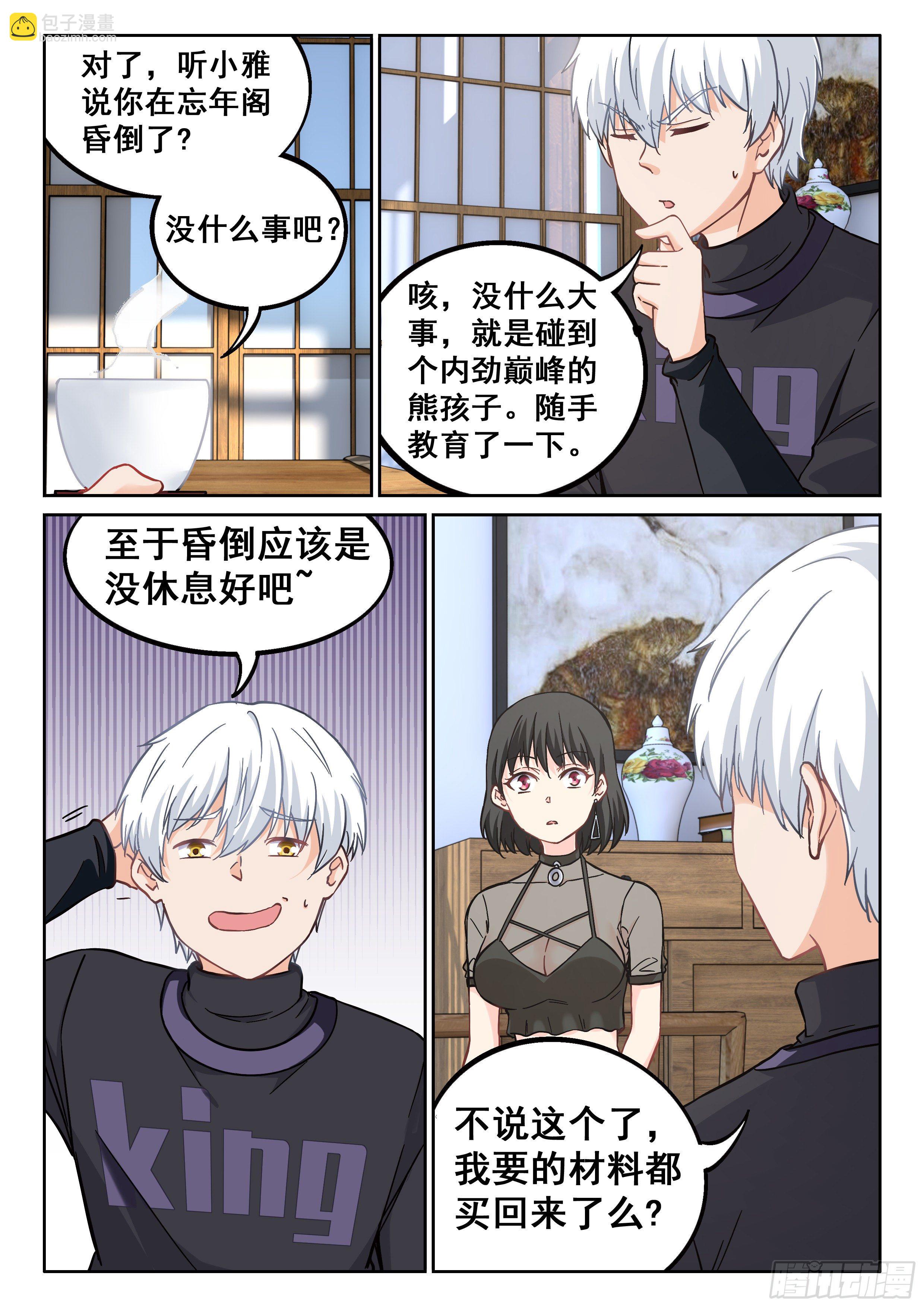 040 朋友12