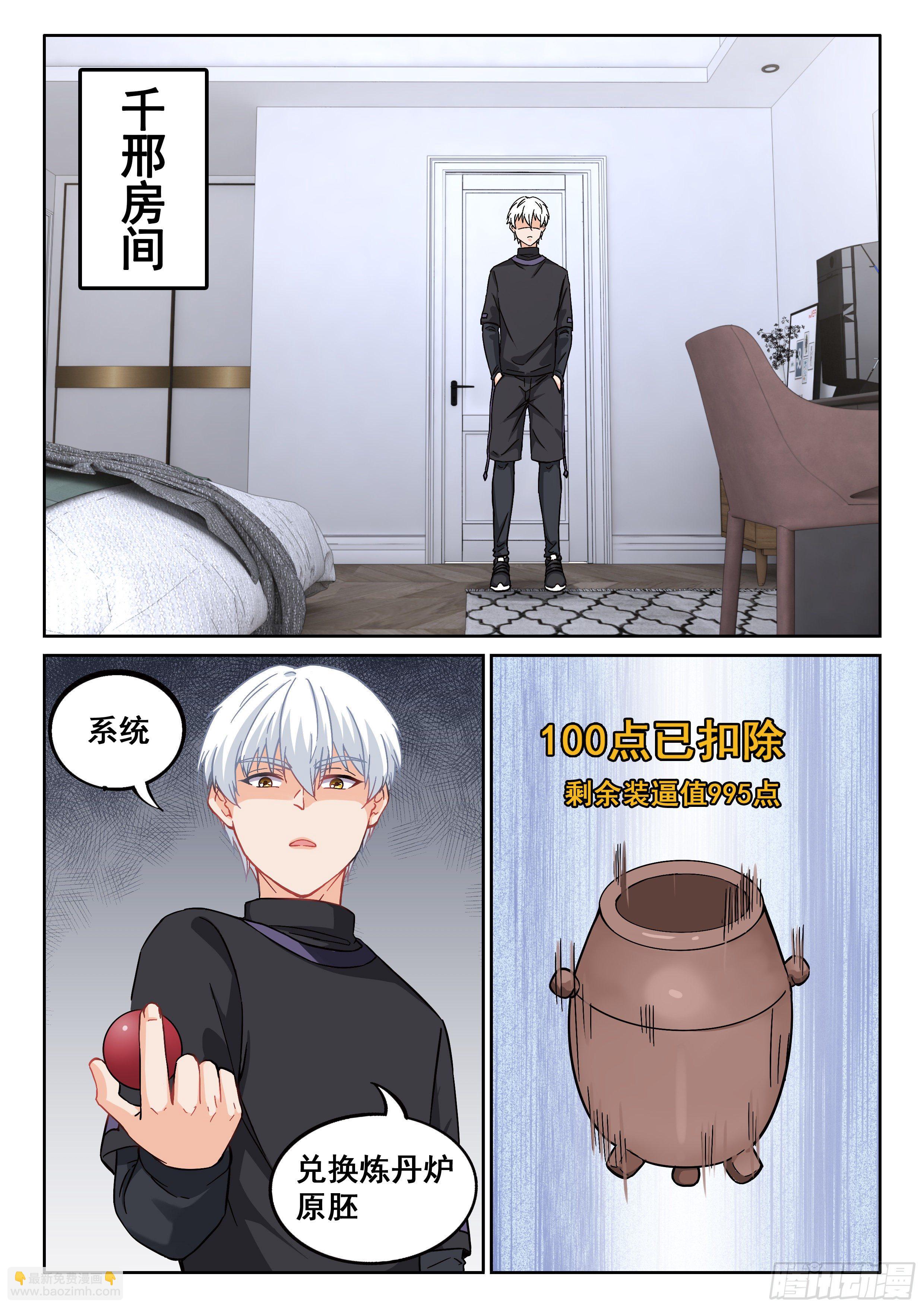 040 朋友14