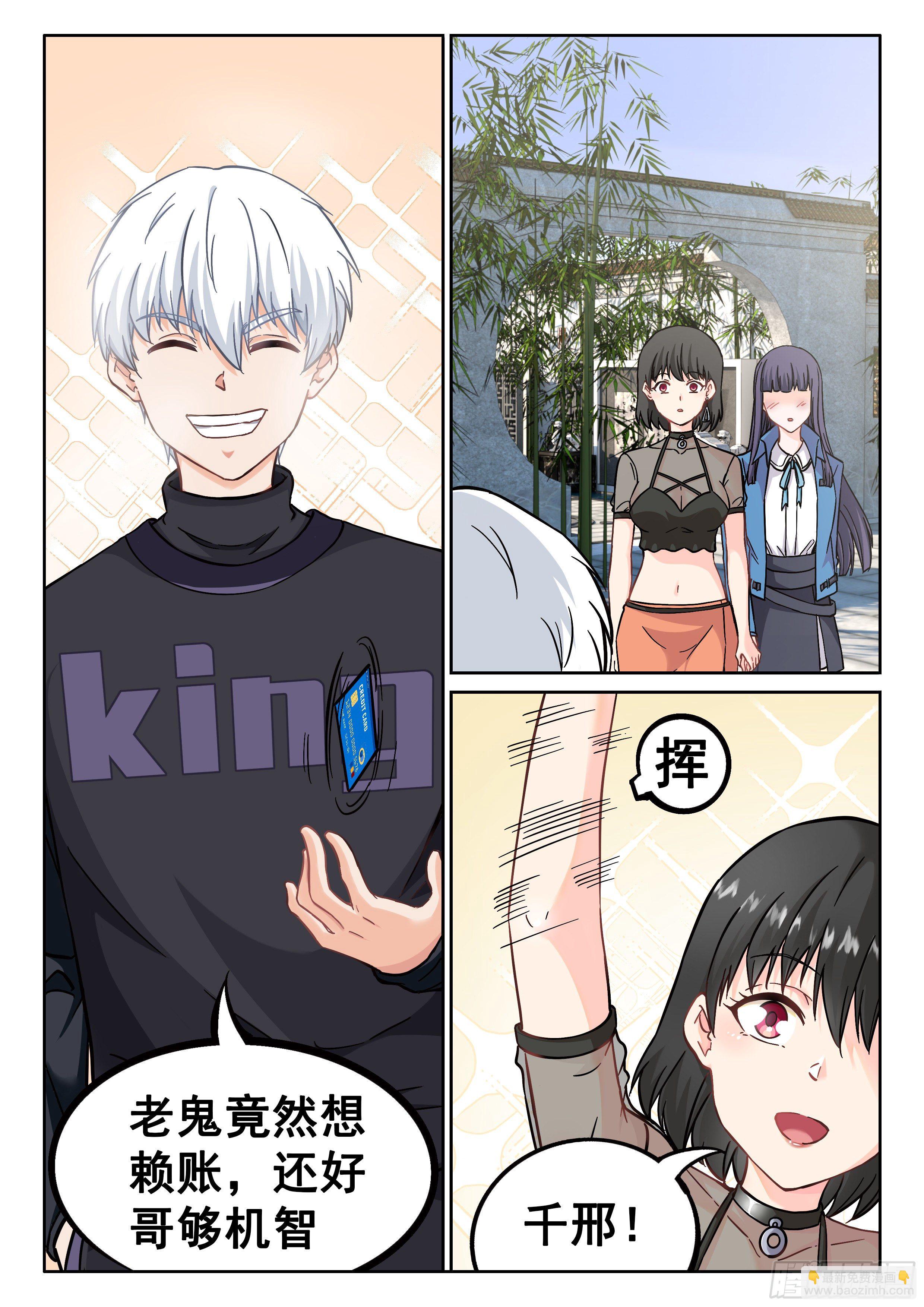 040 朋友2