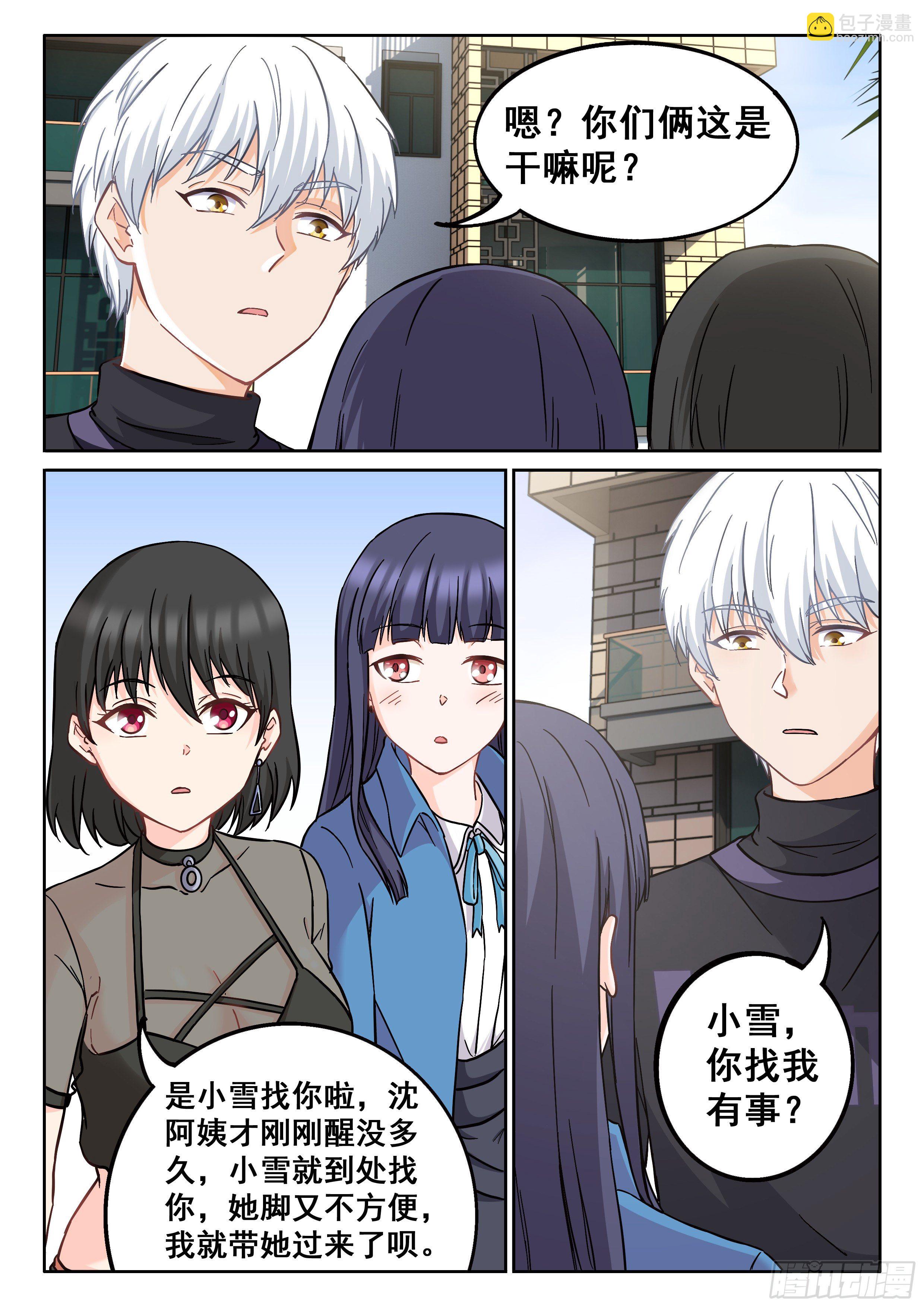 040 朋友3