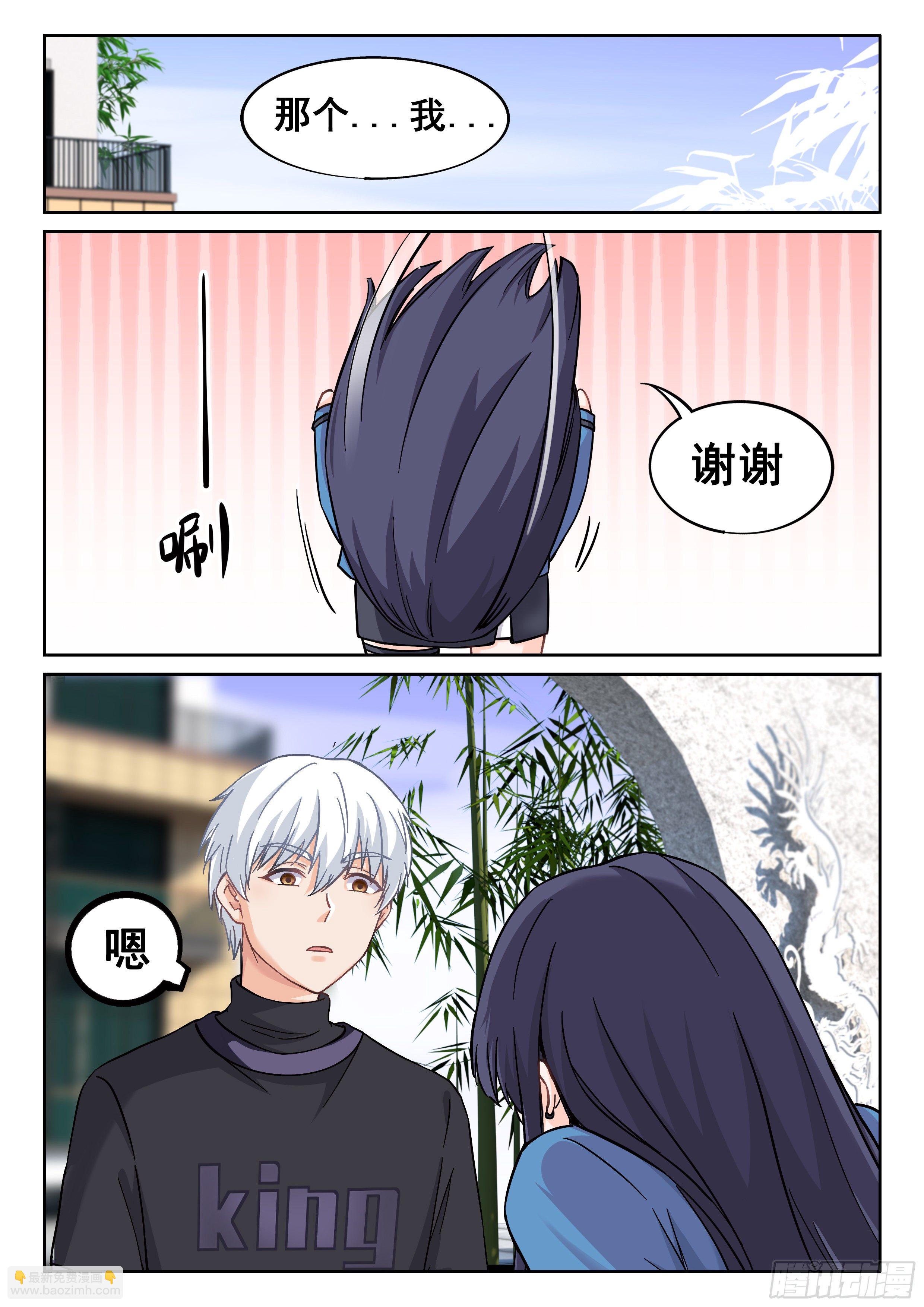 040 朋友4