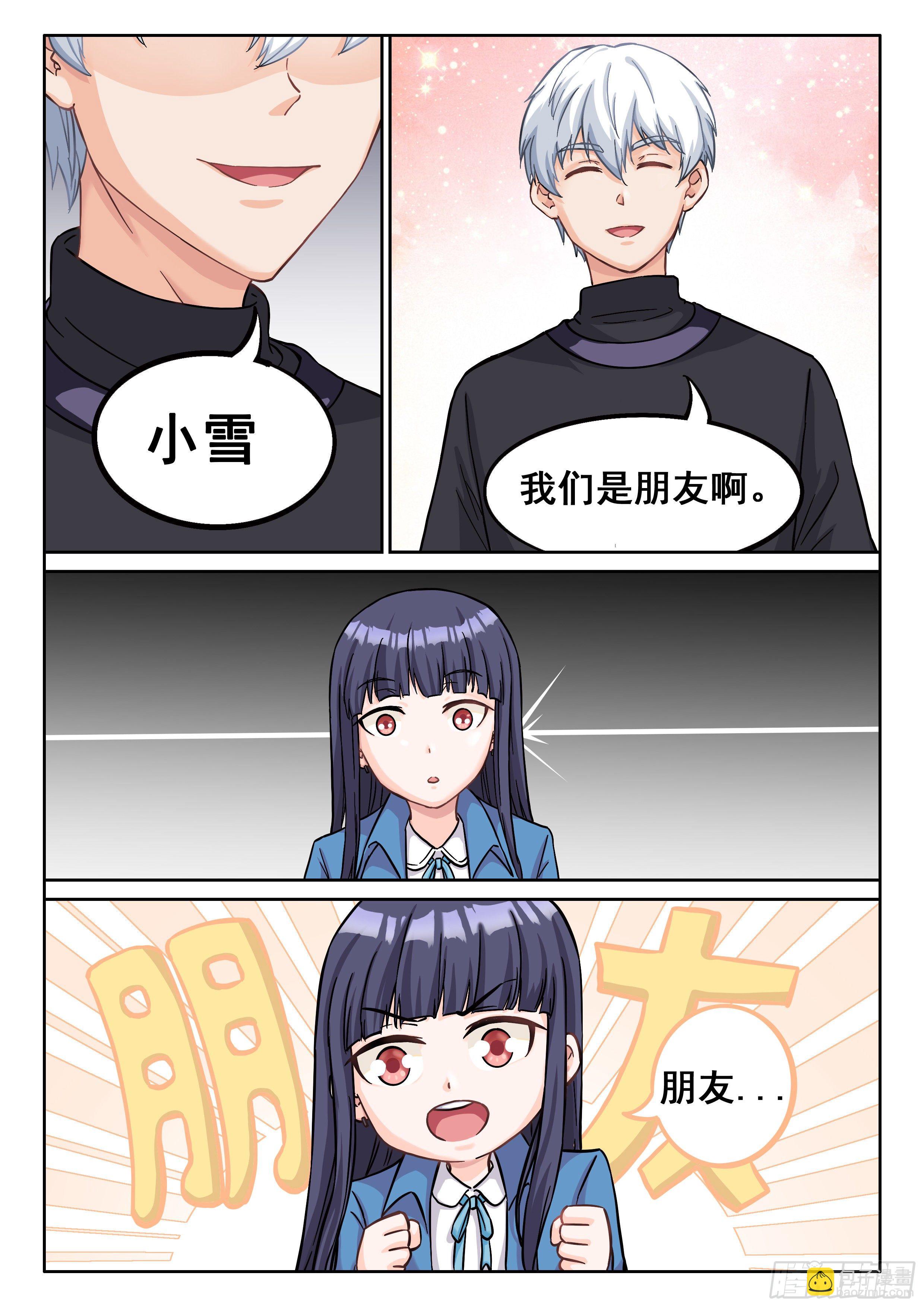 040 朋友5