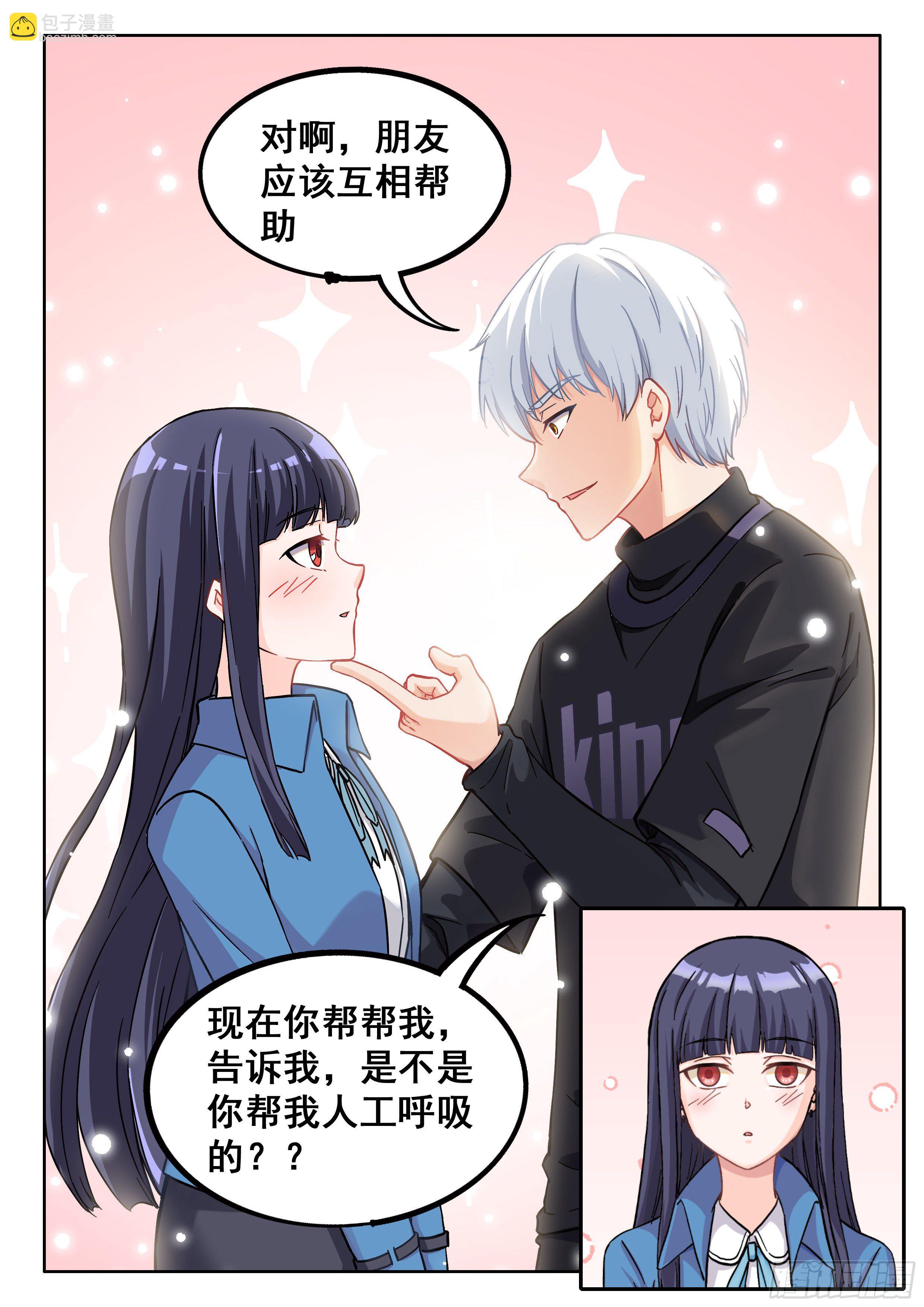 040 朋友6