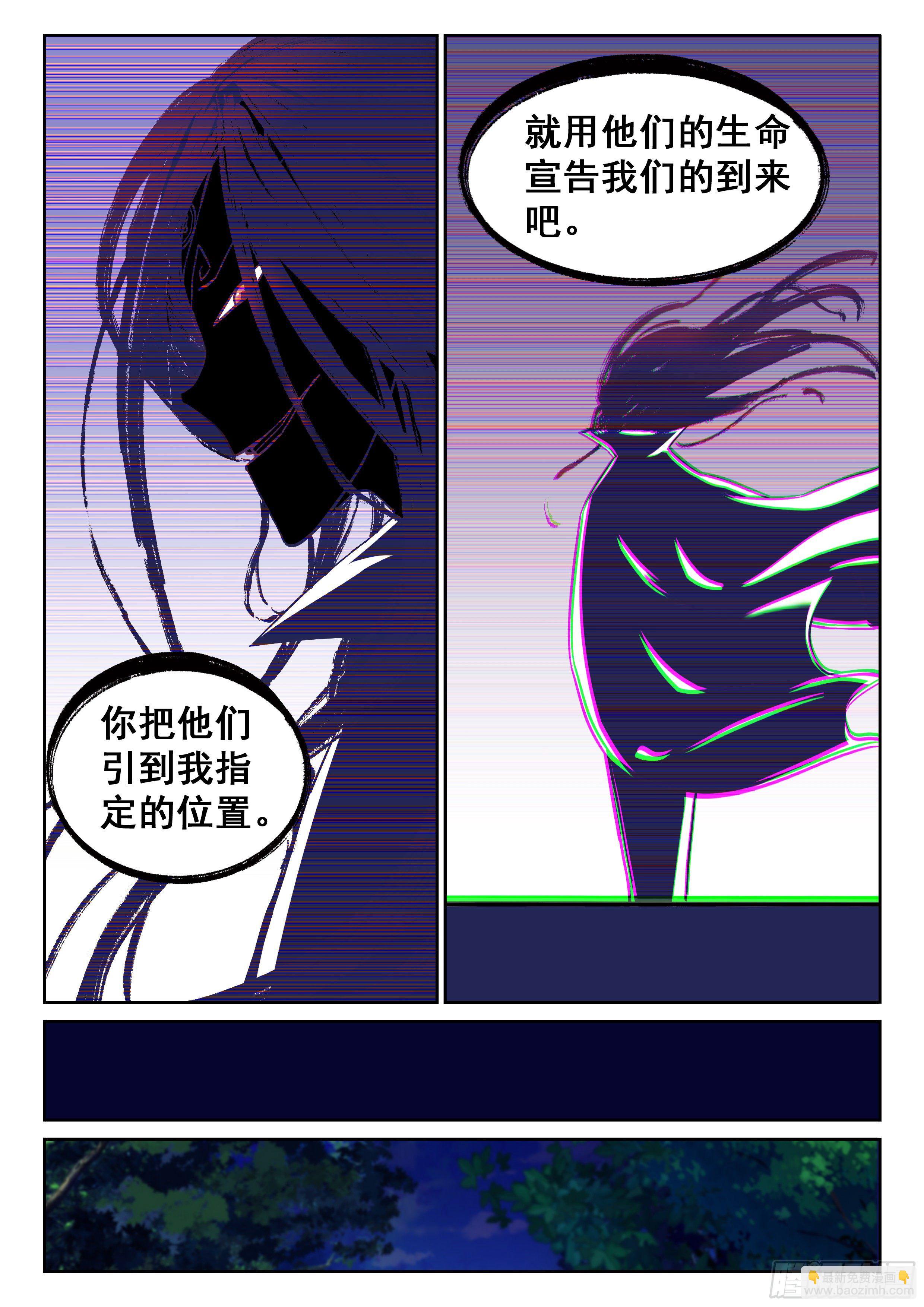 041 你开学了吗？10