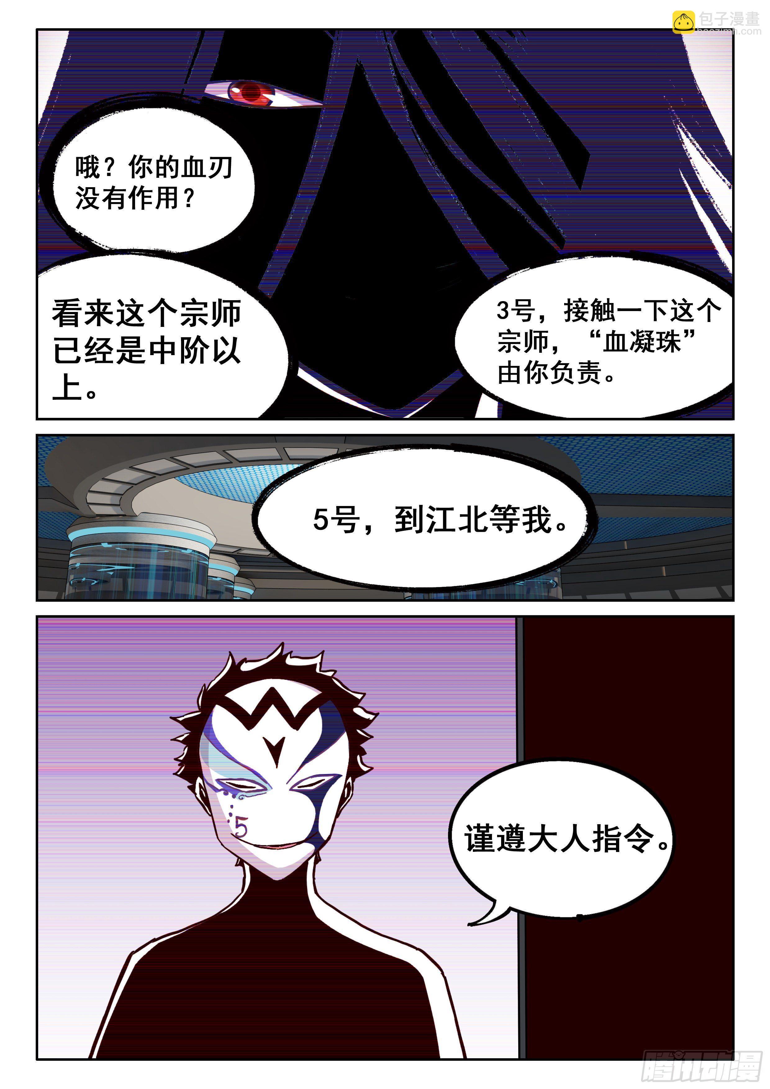 041 你开学了吗？7