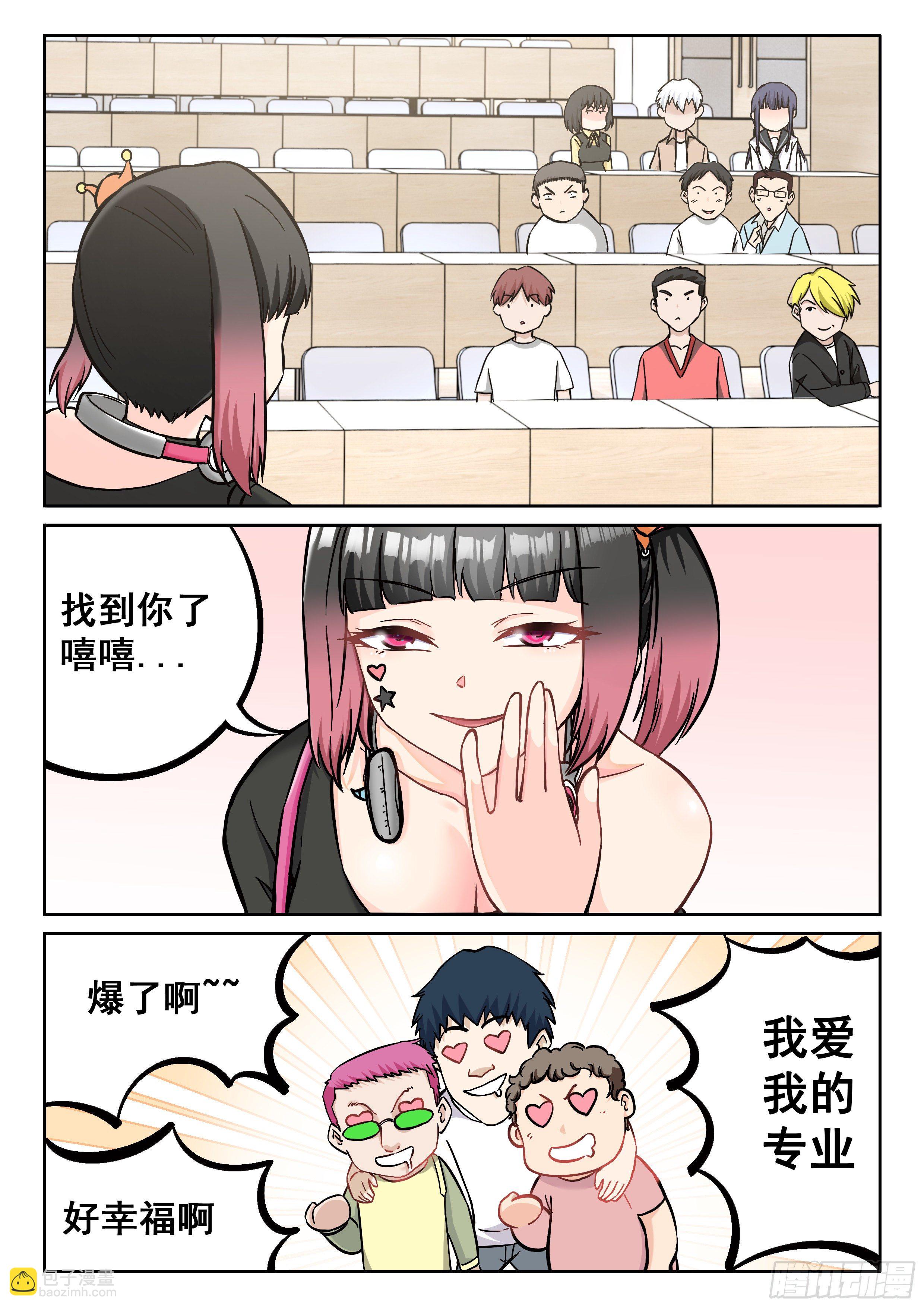 042 求交往10