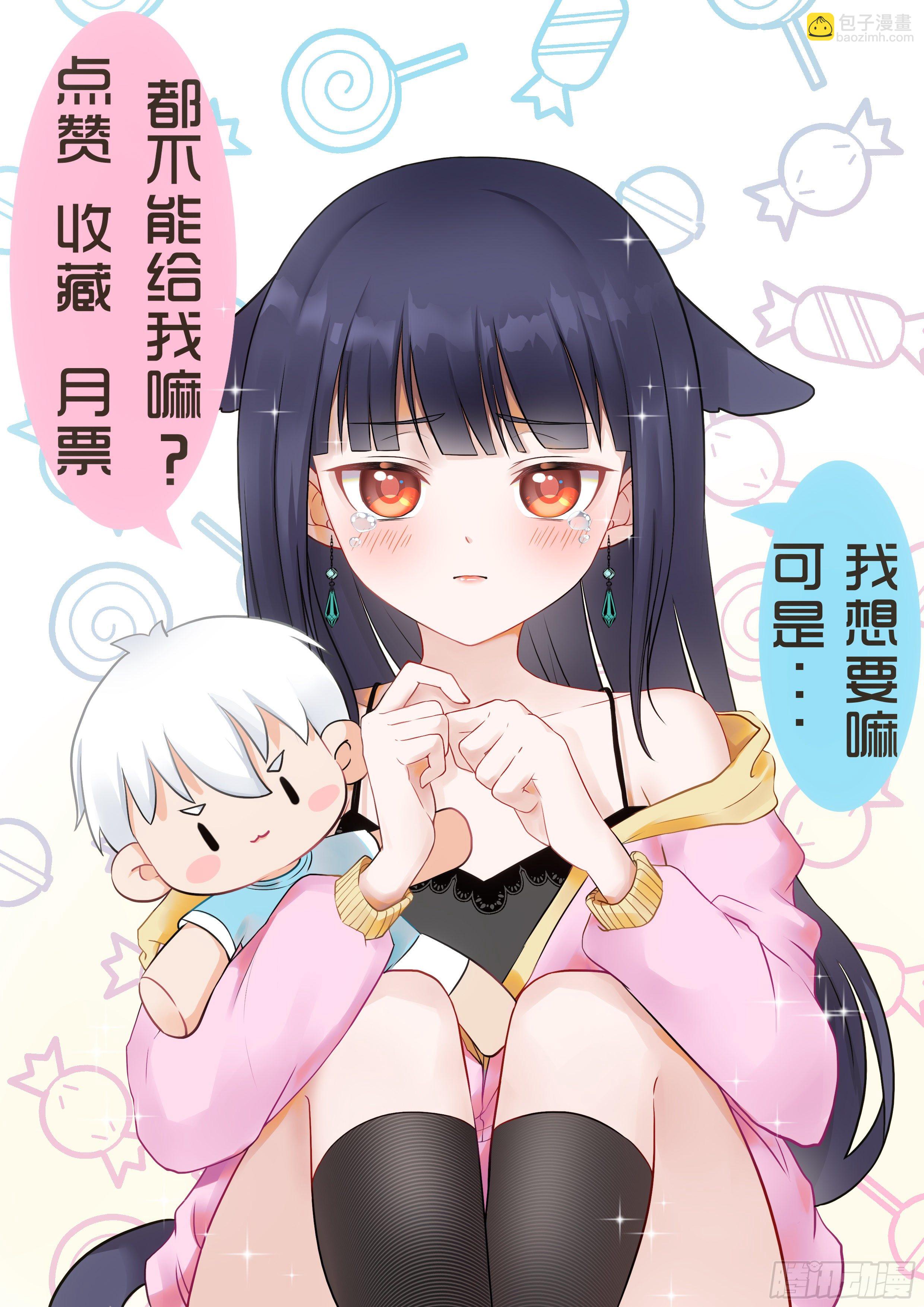 044 大哥！！17