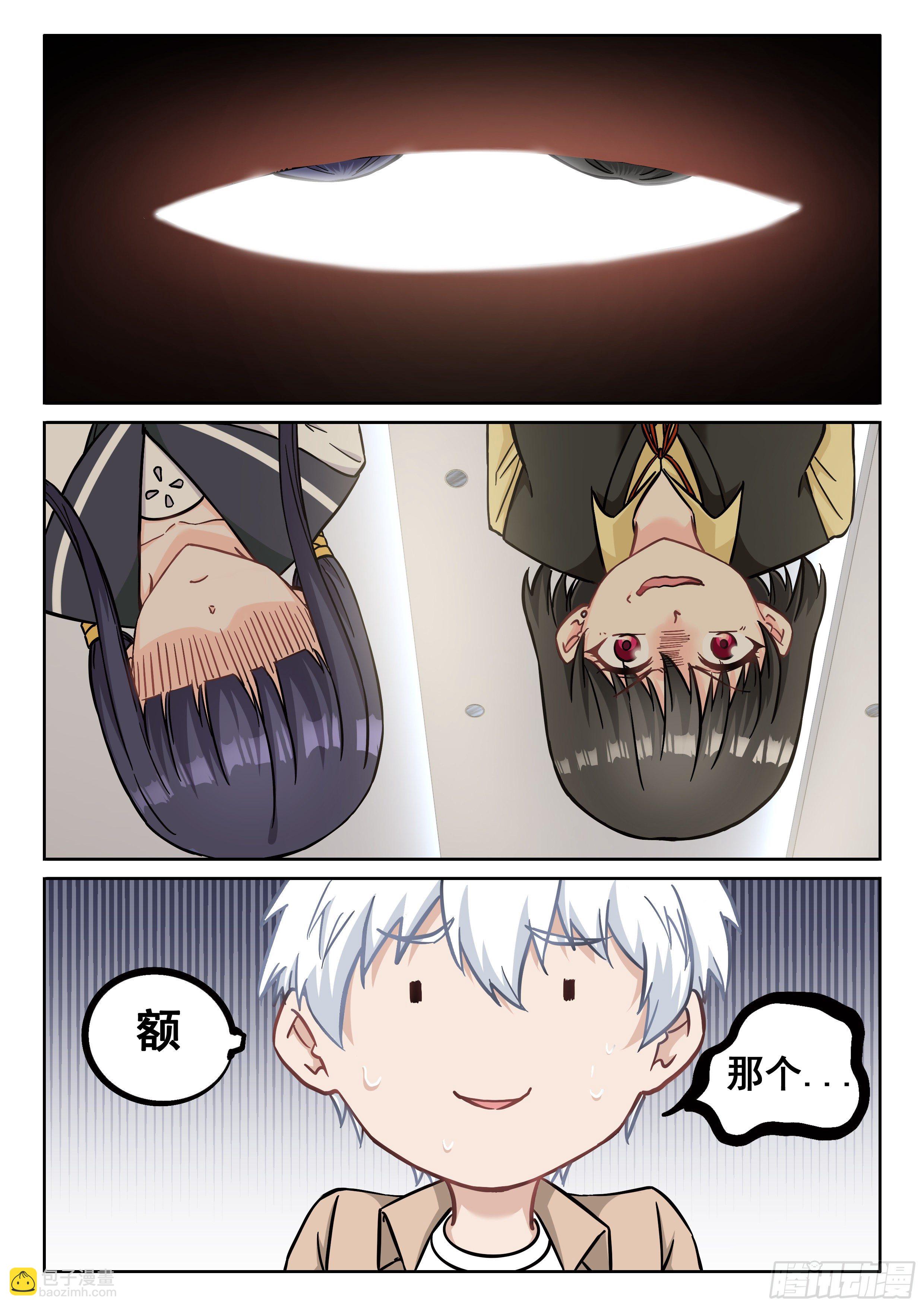 044 大哥！！3