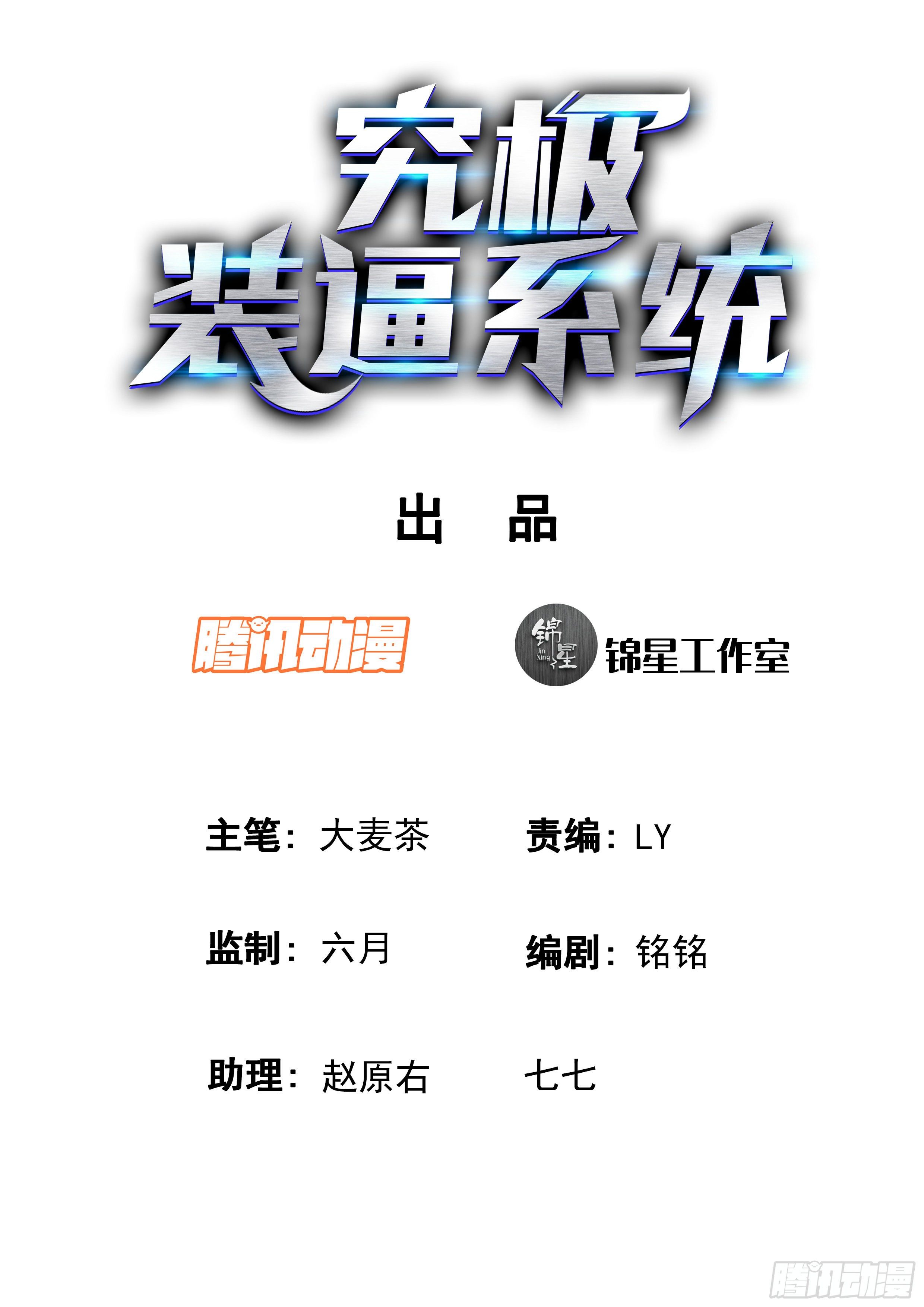 046 龙抓手1