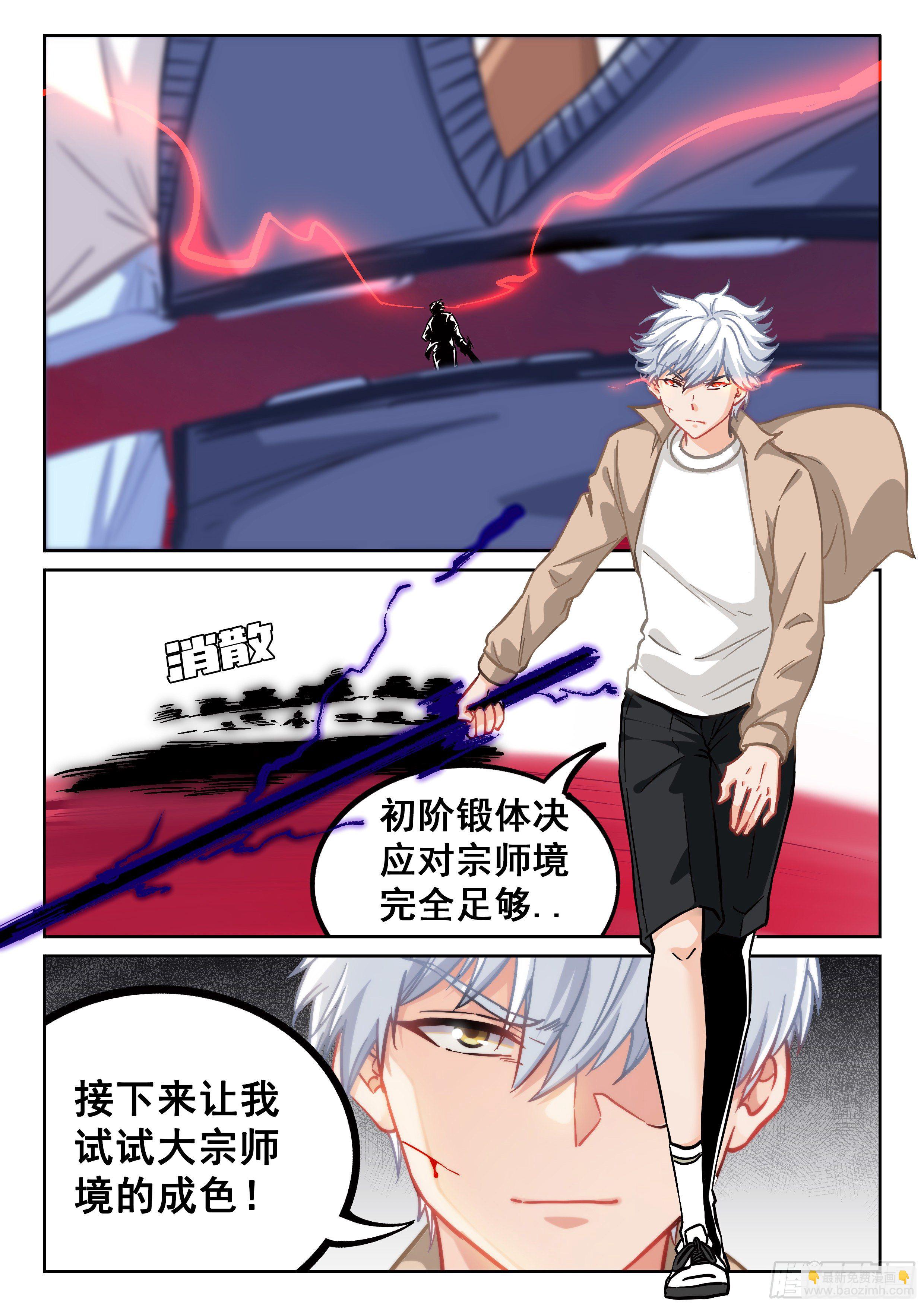 046 龙抓手11